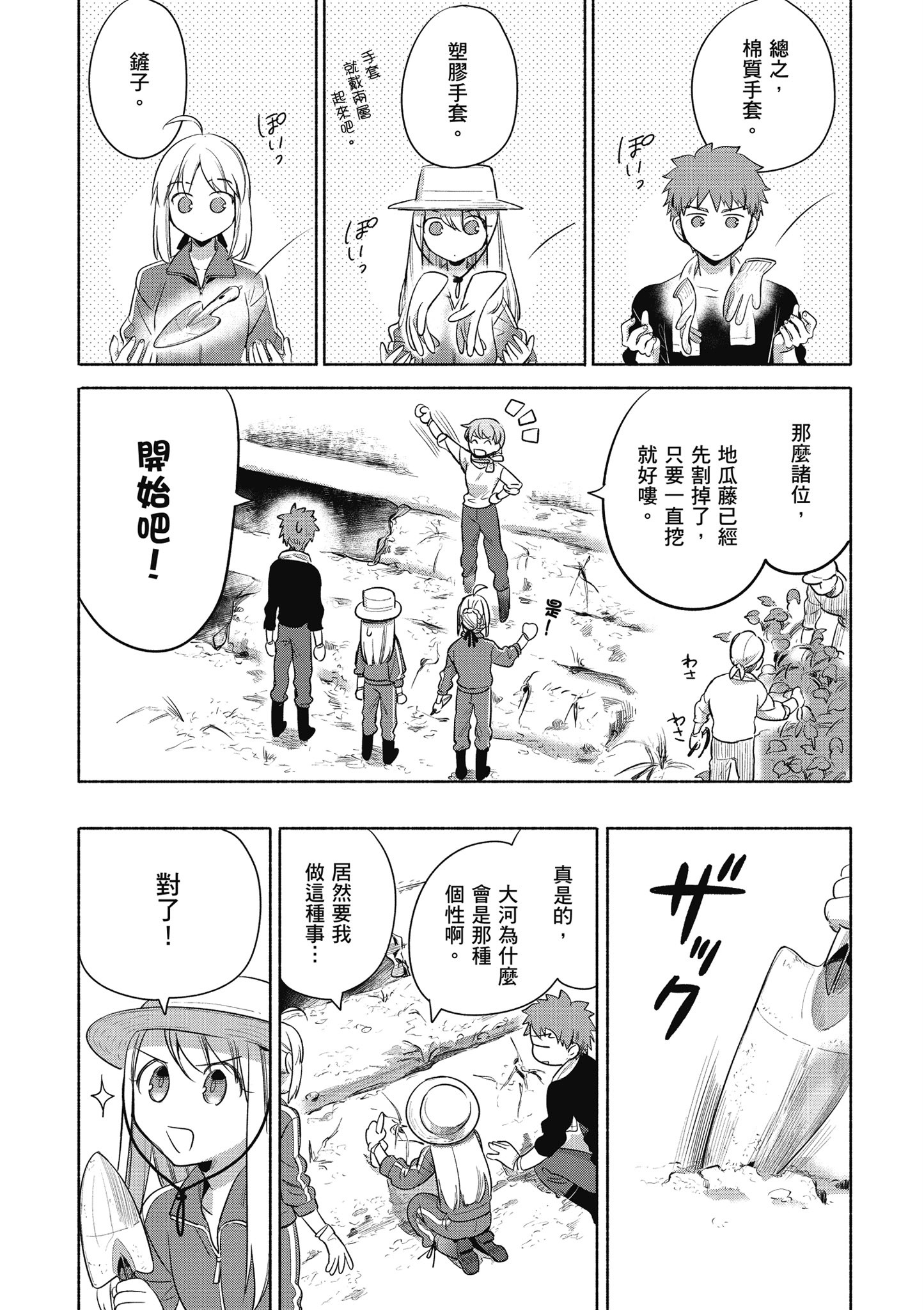 第 4 卷 第 44 页