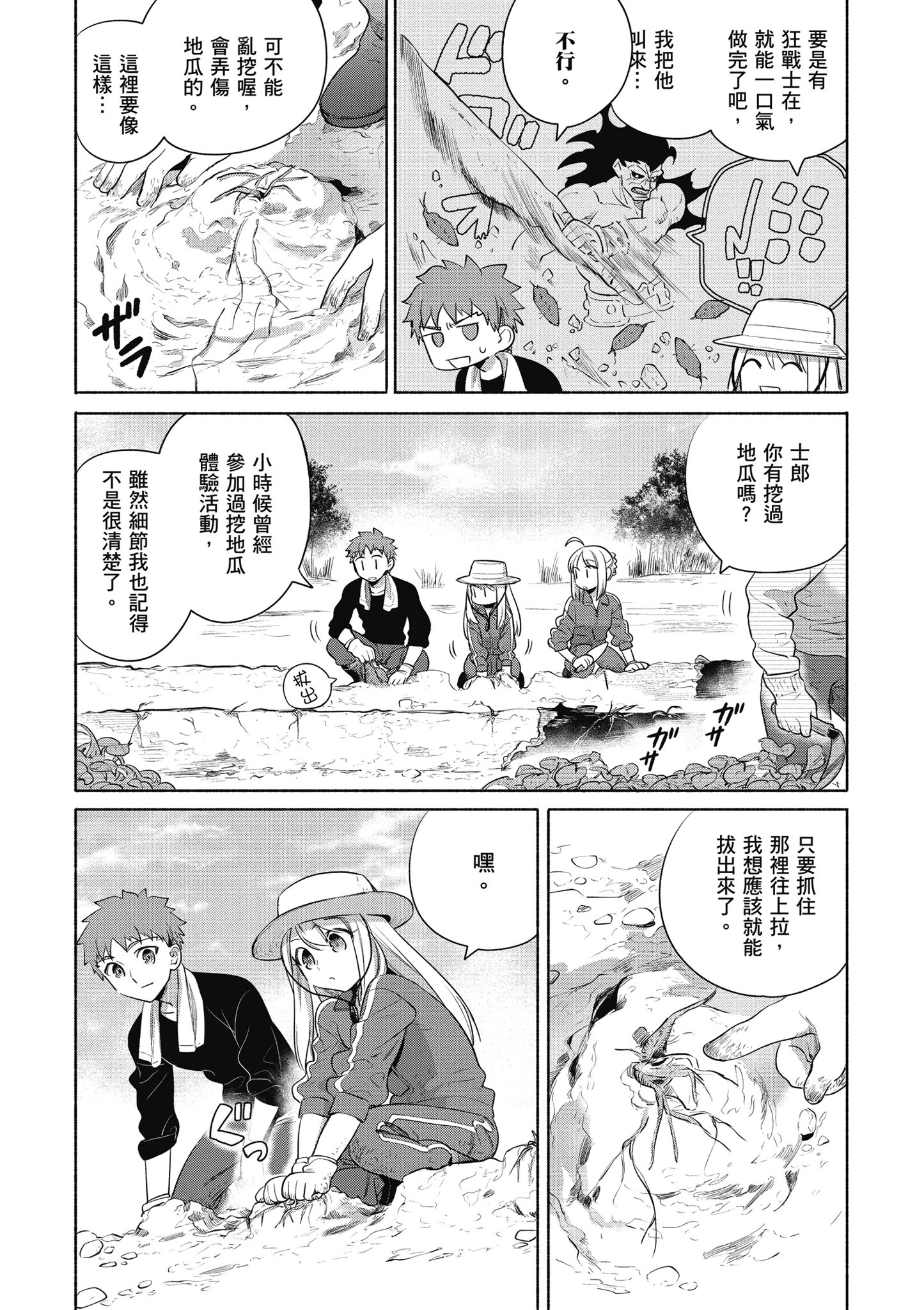 第 4 卷 第 45 页
