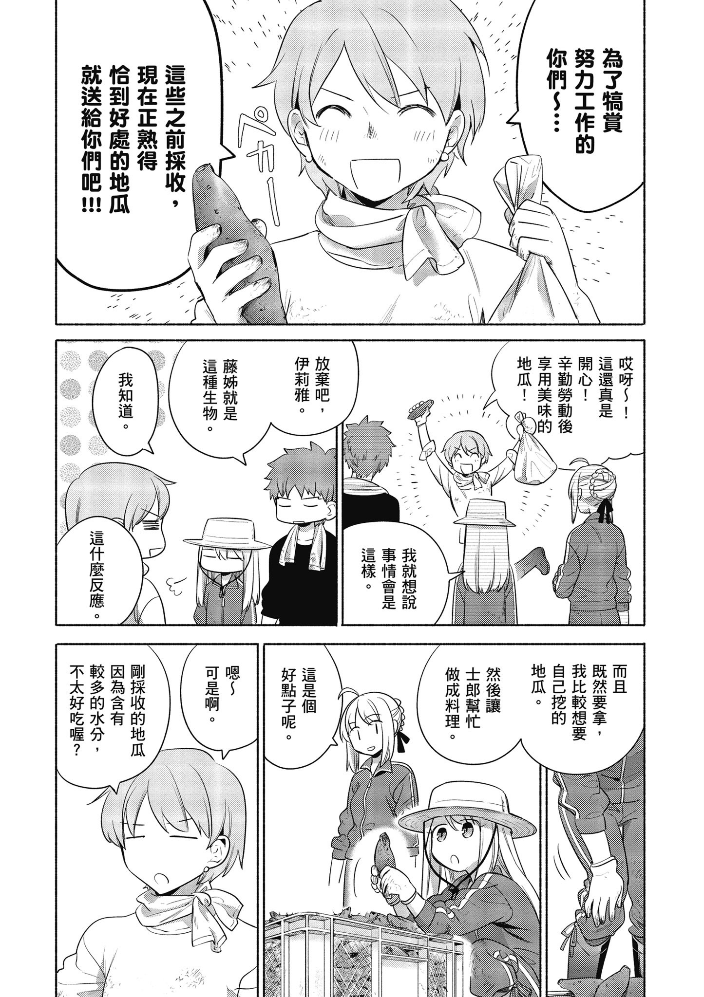 第 4 卷 第 47 页
