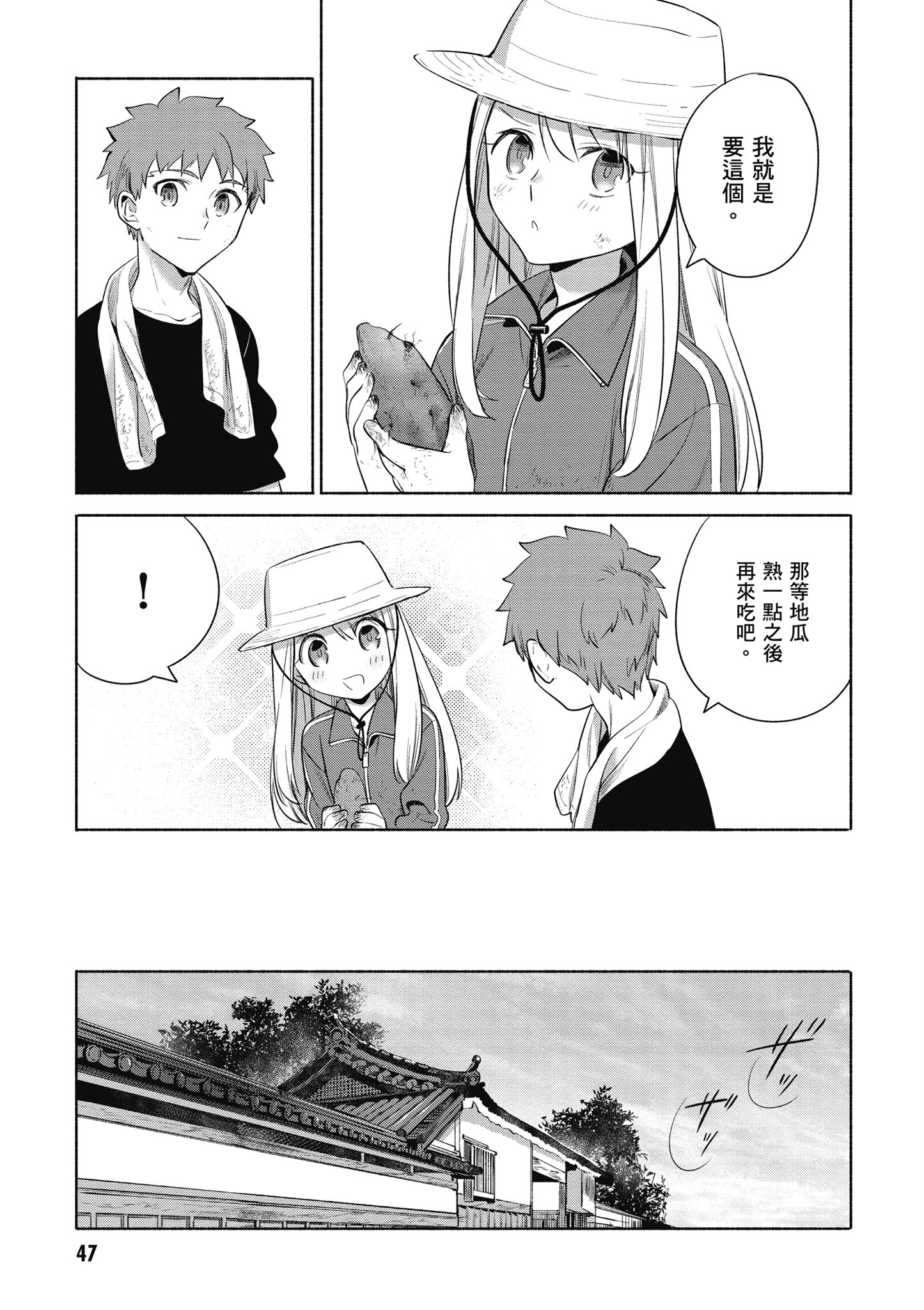 第 4 卷 第 48 页
