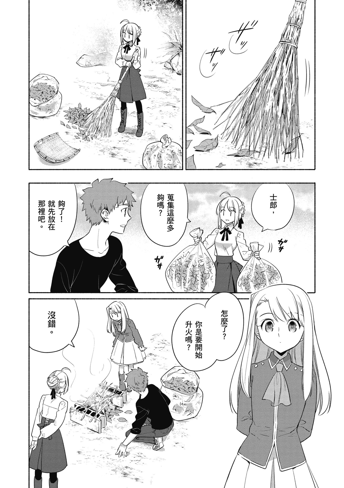 第 4 卷 第 49 页