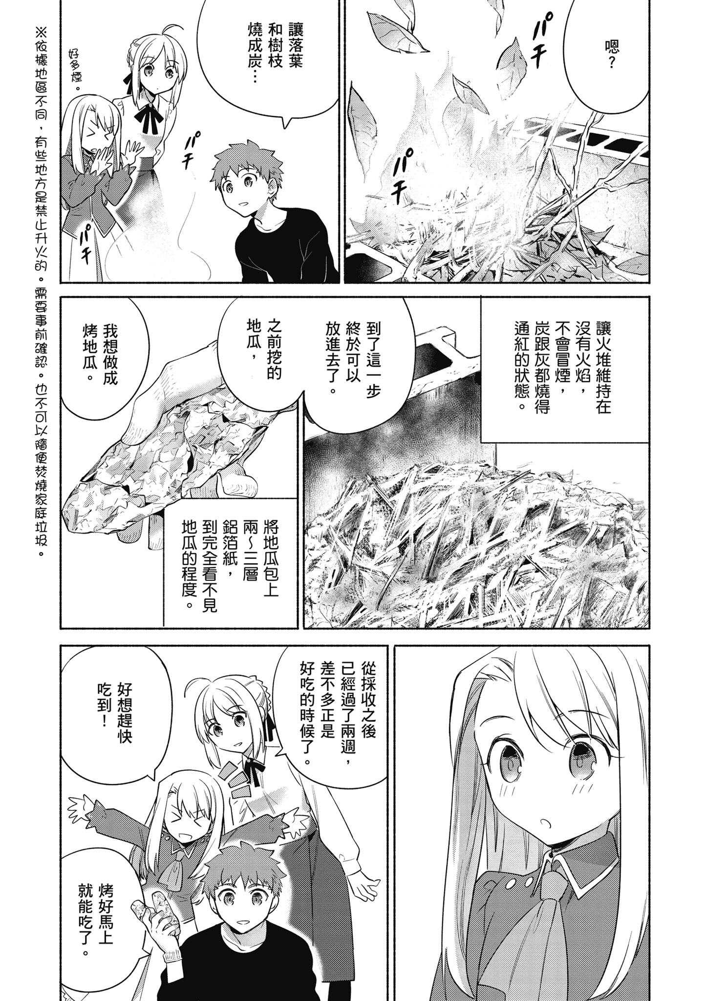 第 4 卷 第 50 页
