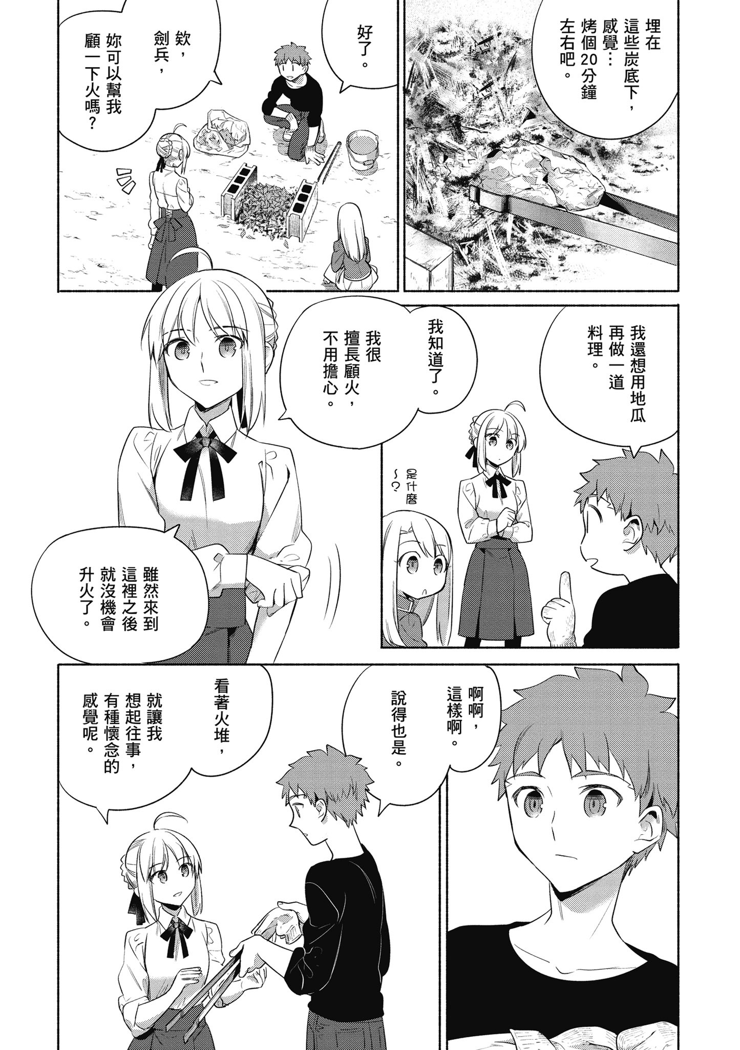 第 4 卷 第 51 页