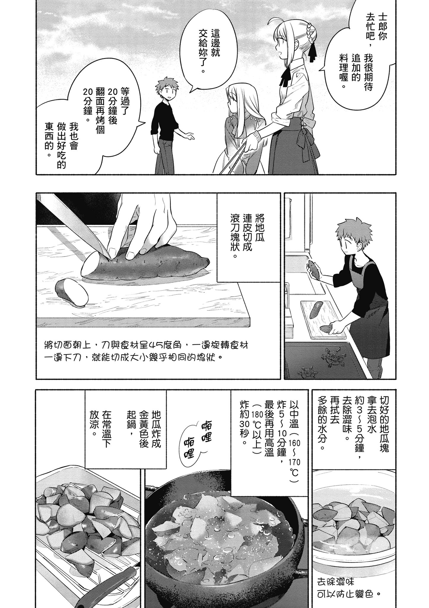 第 4 卷 第 52 页