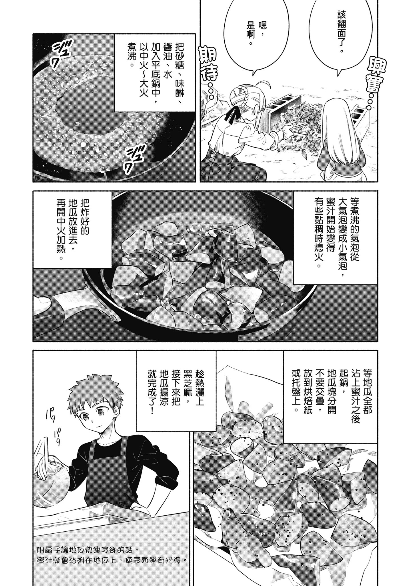第 4 卷 第 53 页