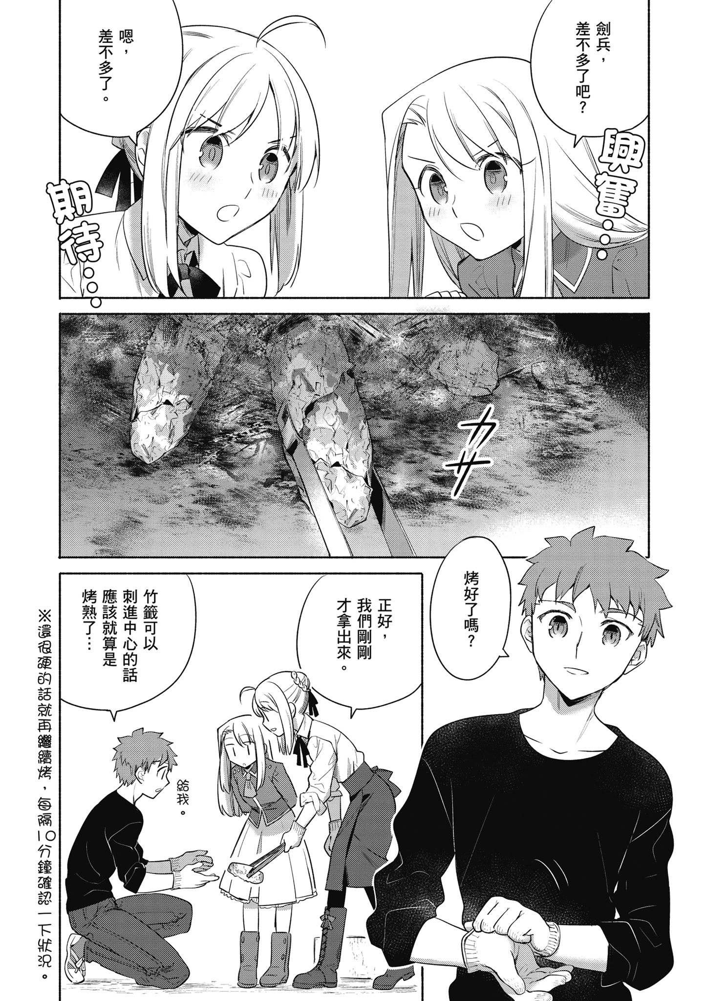 第 4 卷 第 54 页