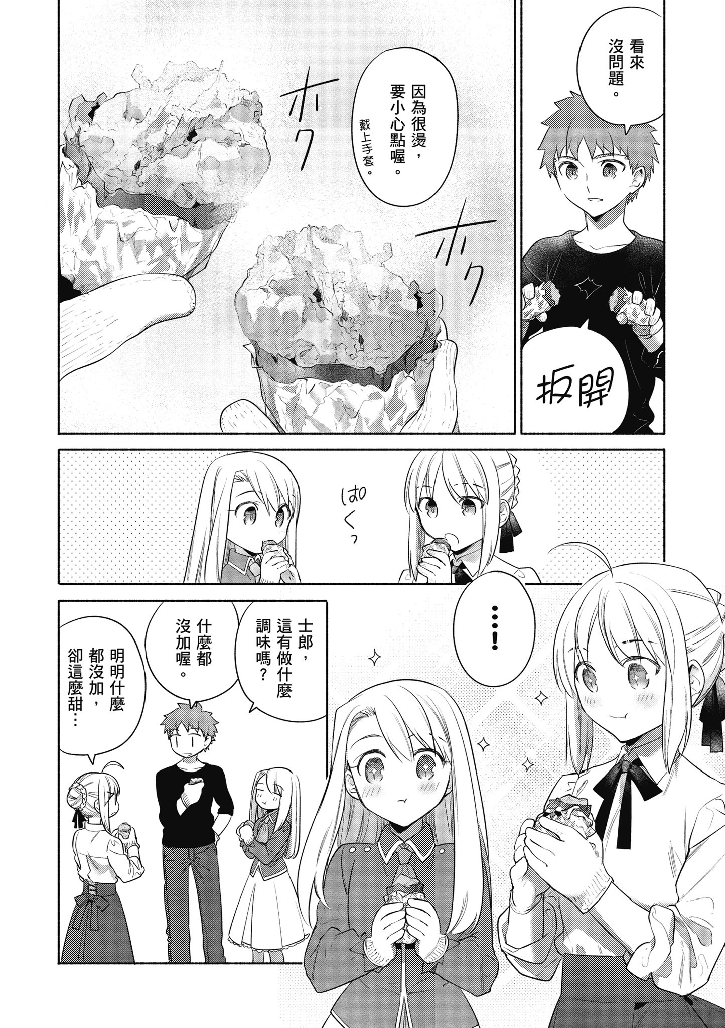 第 4 卷 第 55 页