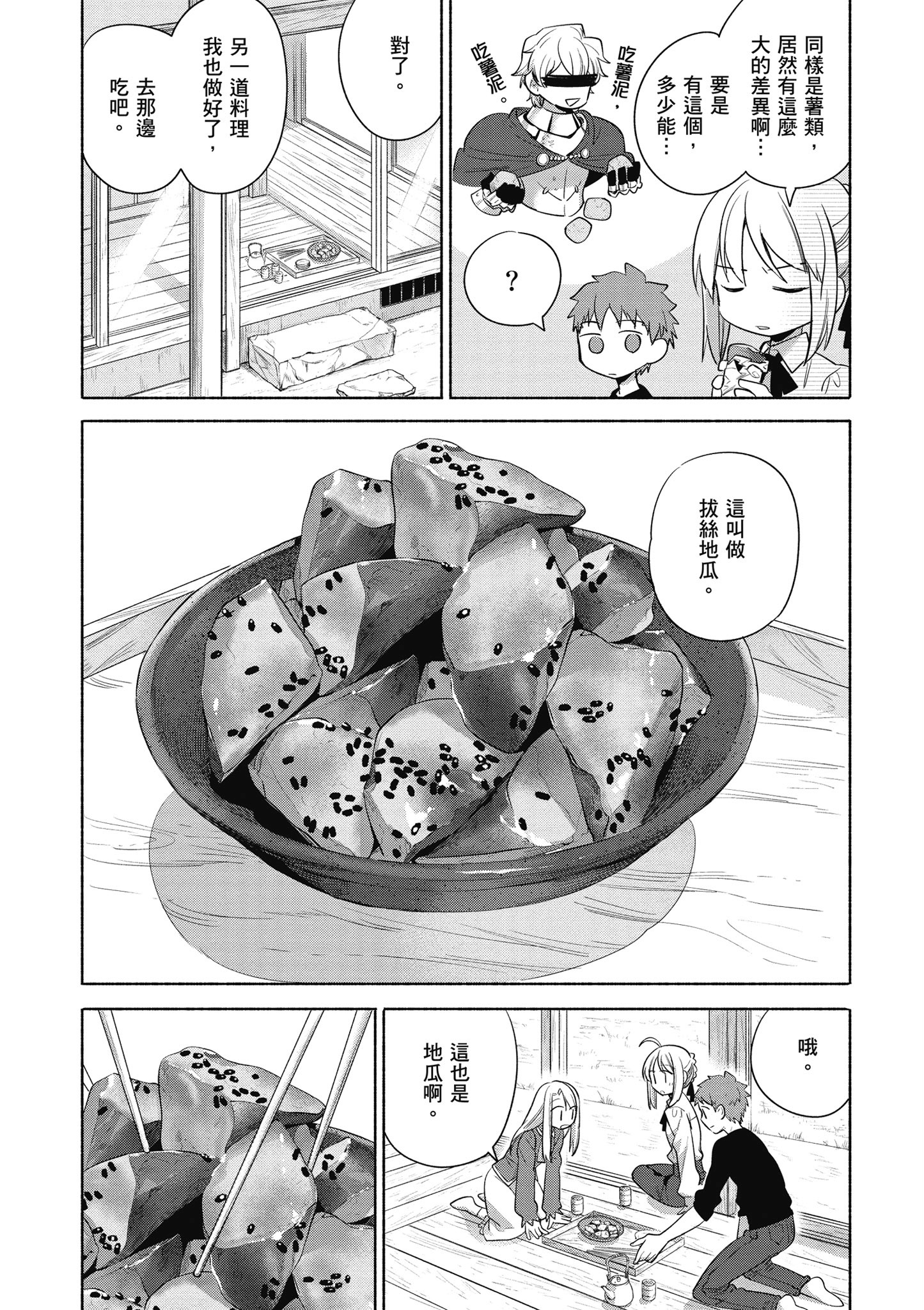 第 4 卷 第 56 页