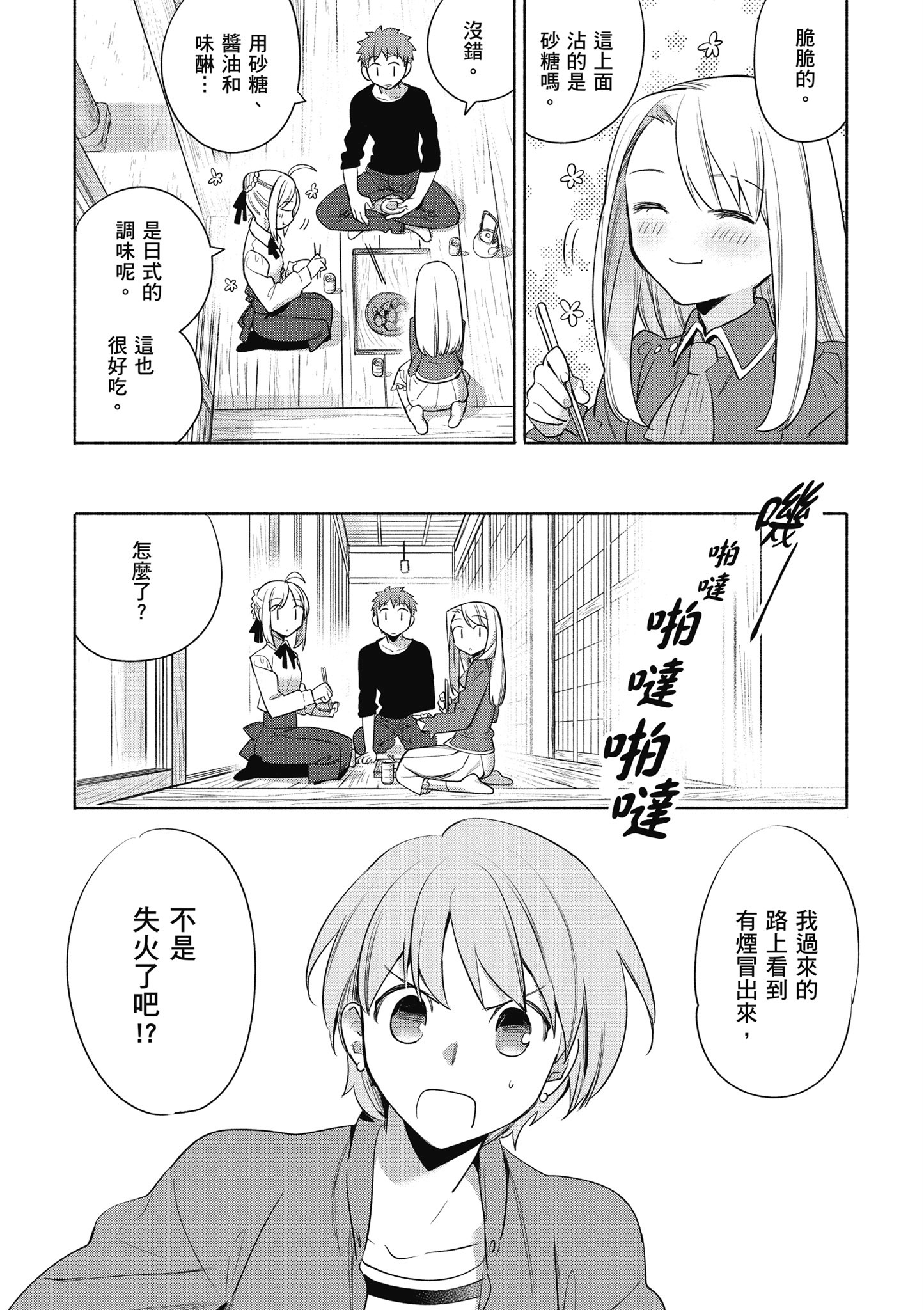 第 4 卷 第 57 页