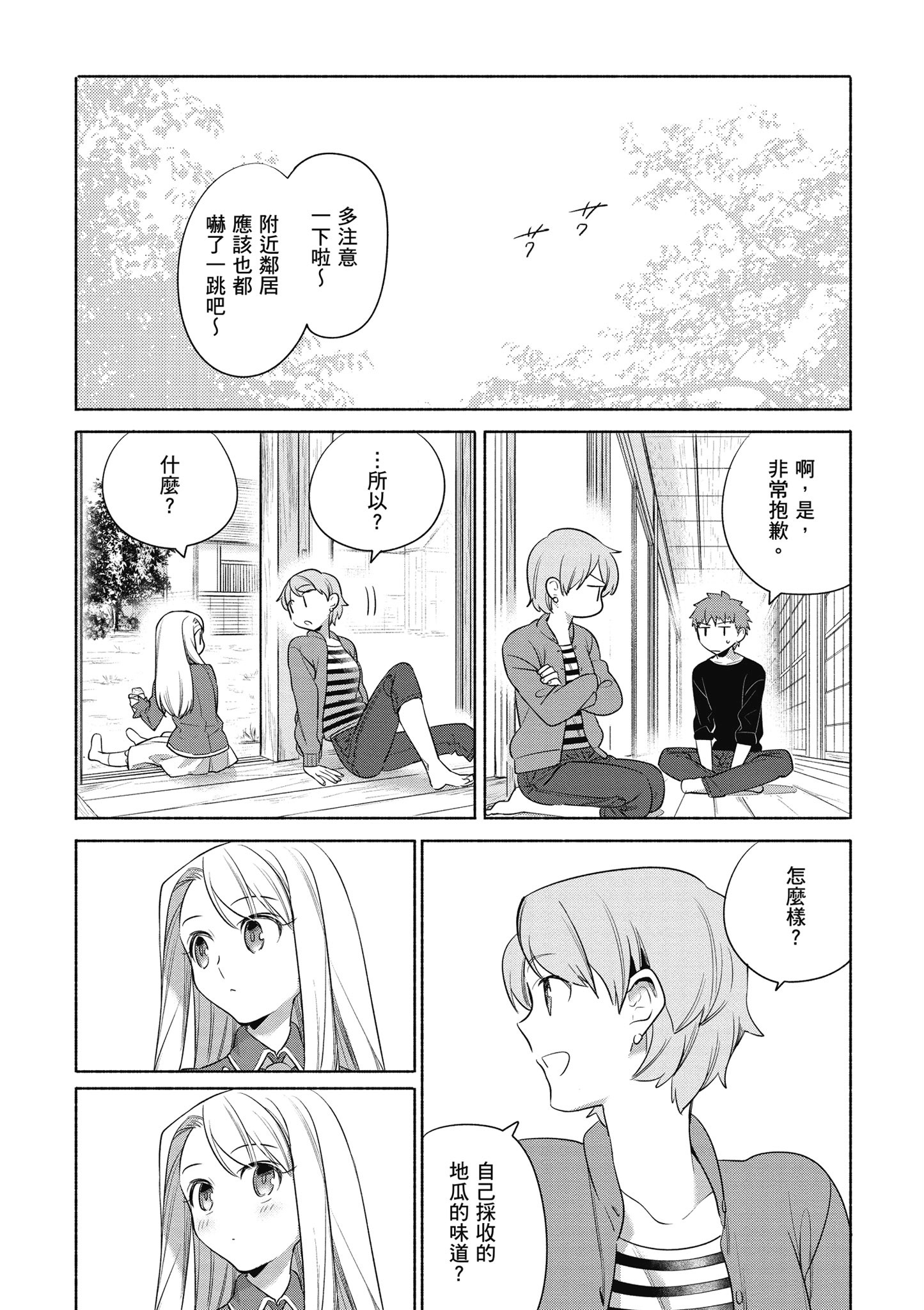 第 4 卷 第 58 页