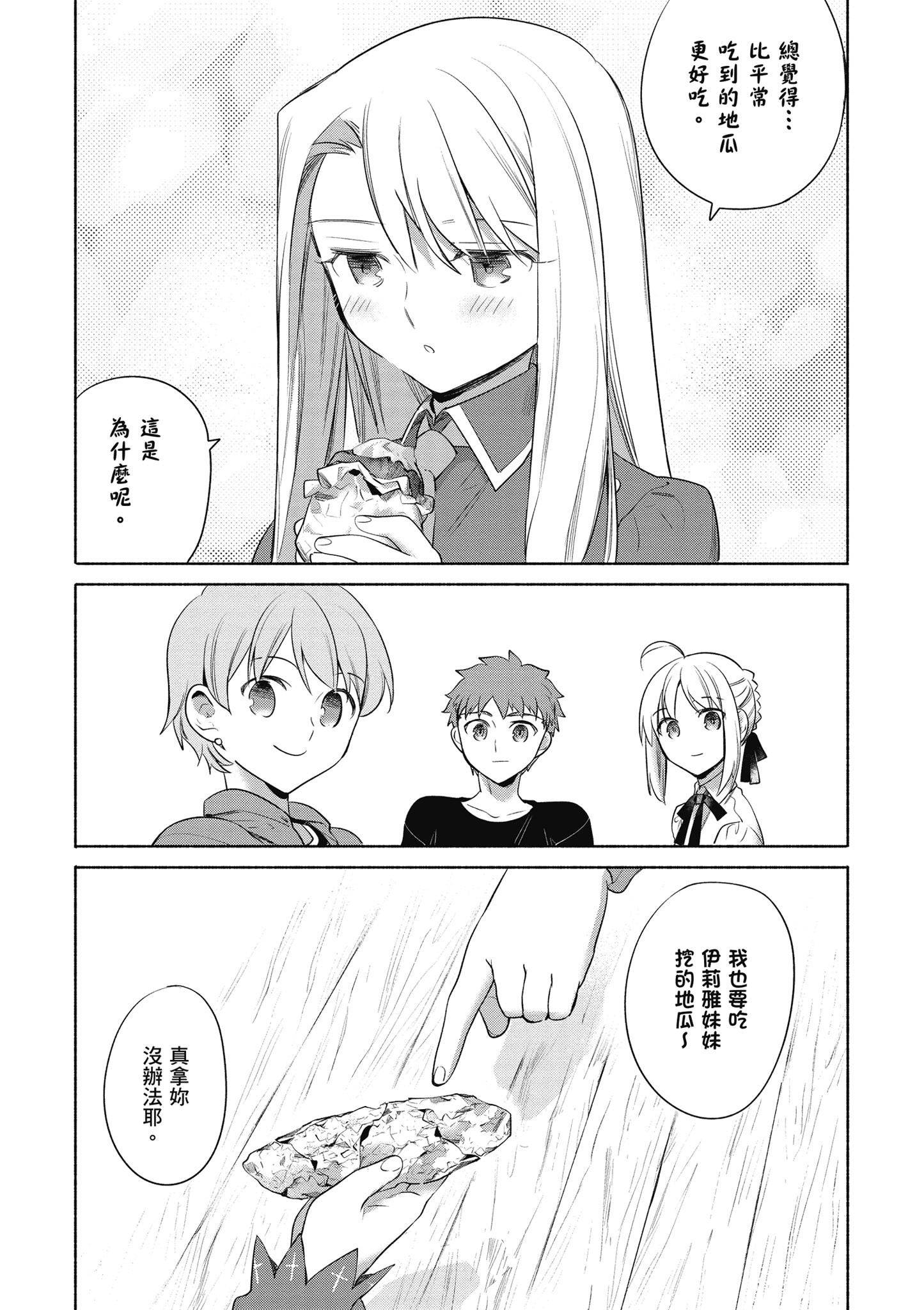 第 4 卷 第 59 页