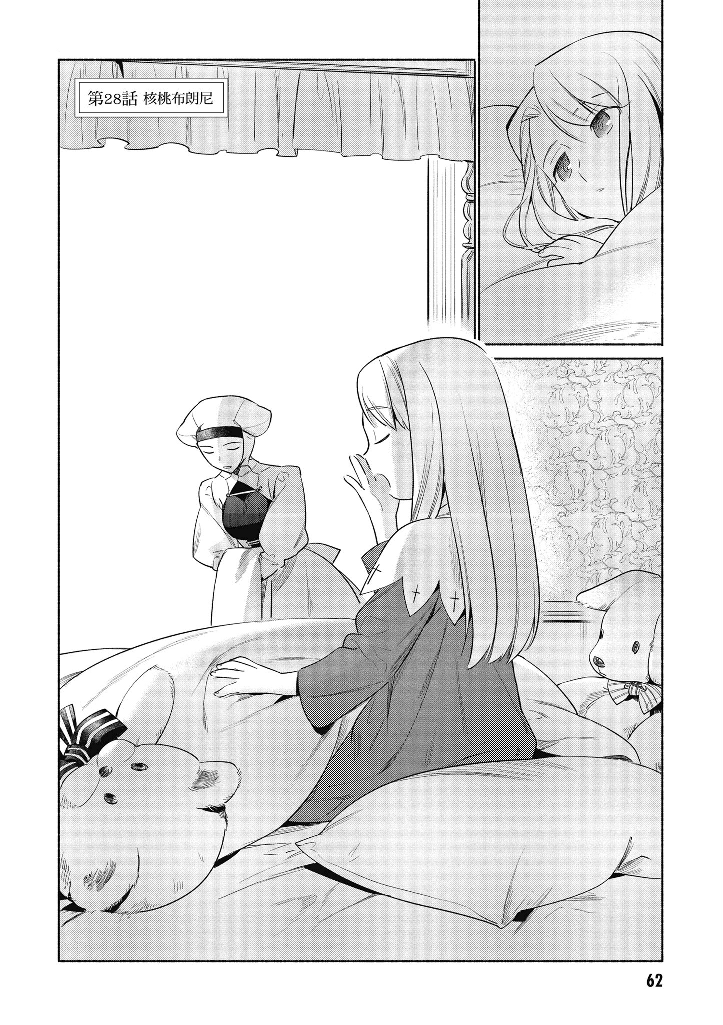 第 4 卷 第 63 页