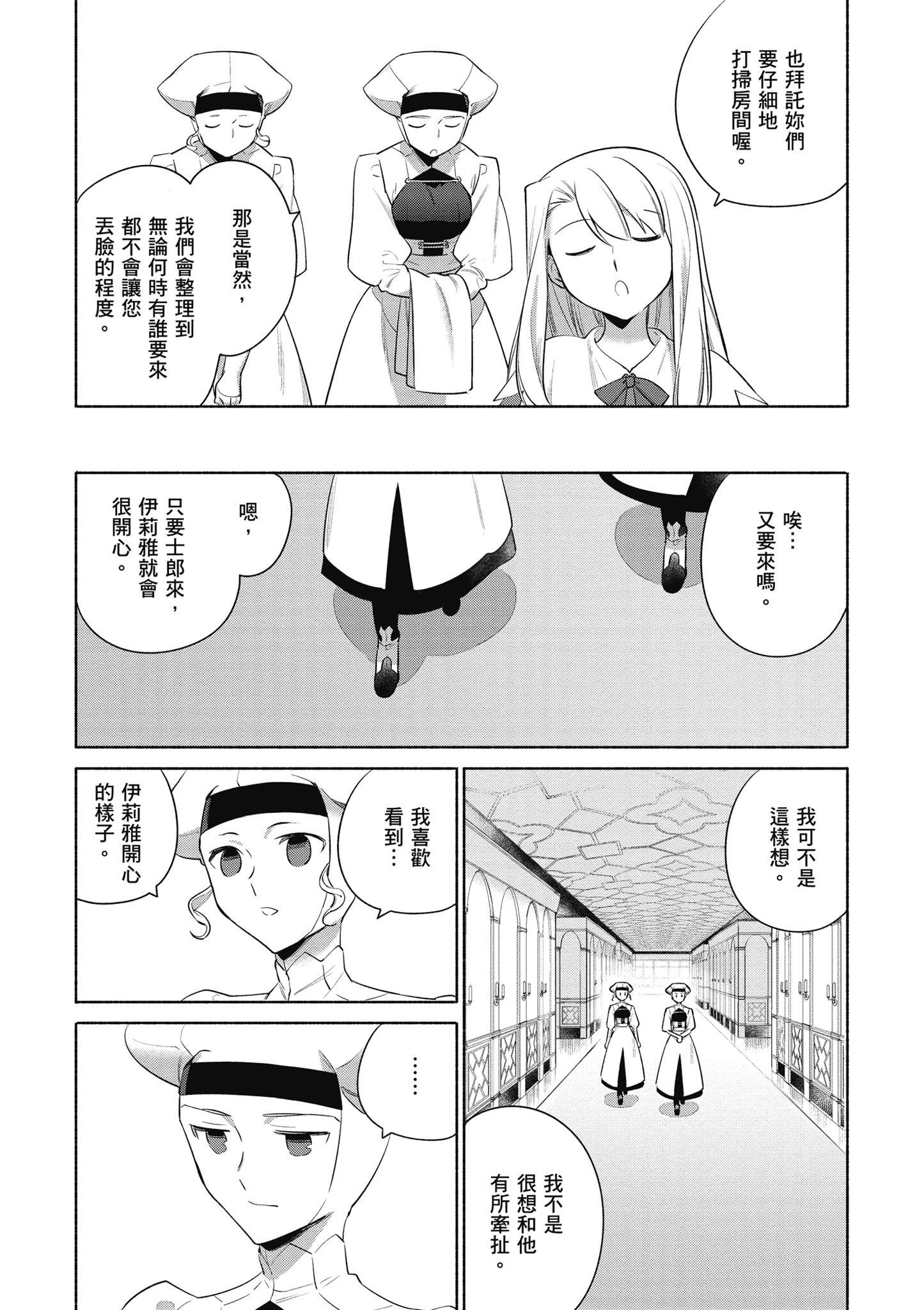 第 4 卷 第 65 页