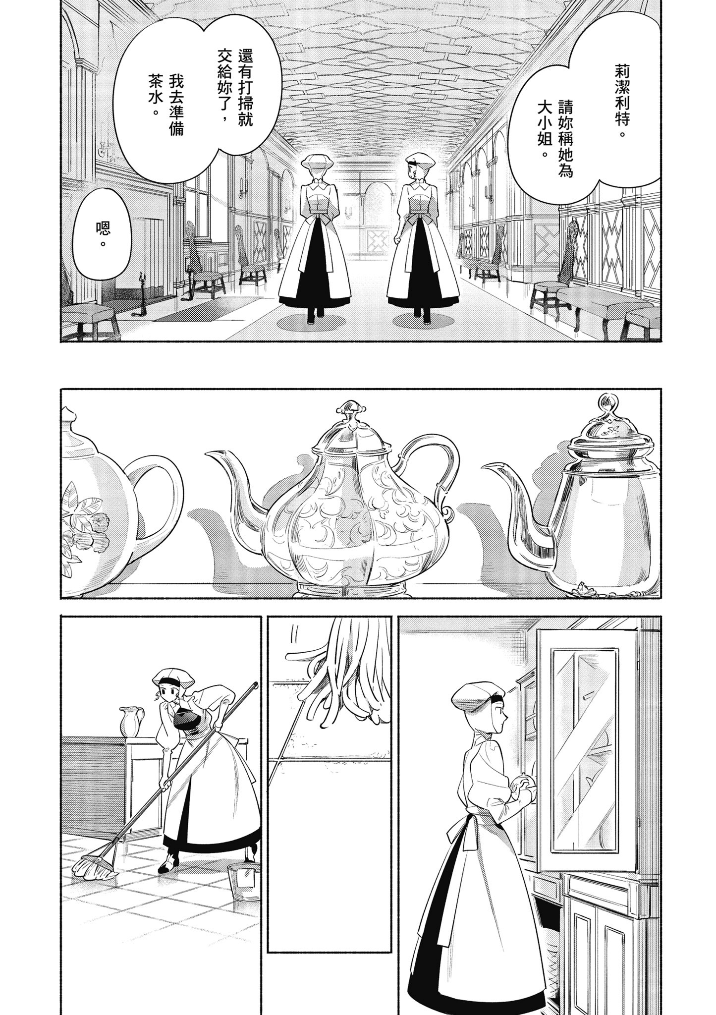 第 4 卷 第 66 页