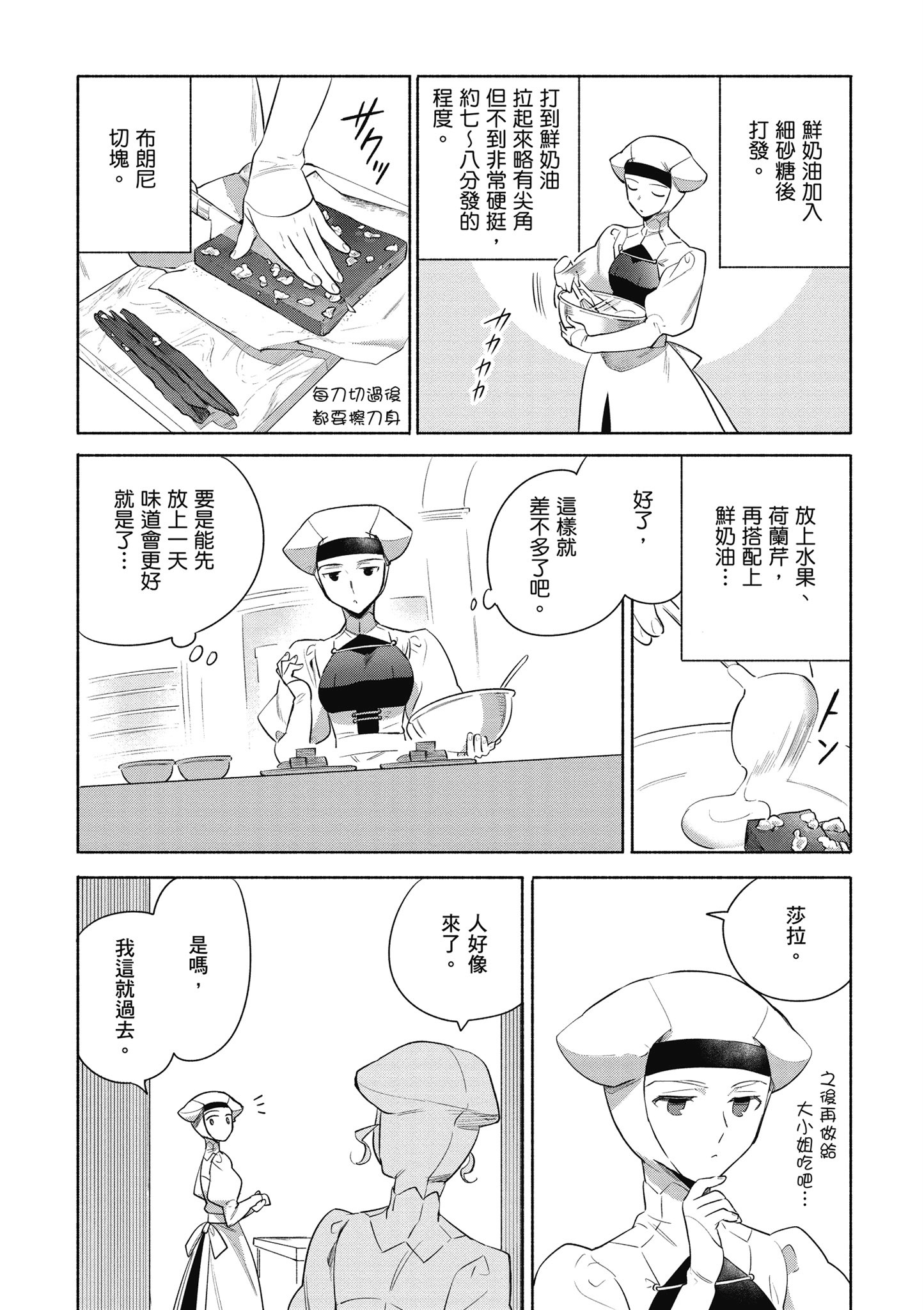 第 4 卷 第 72 页