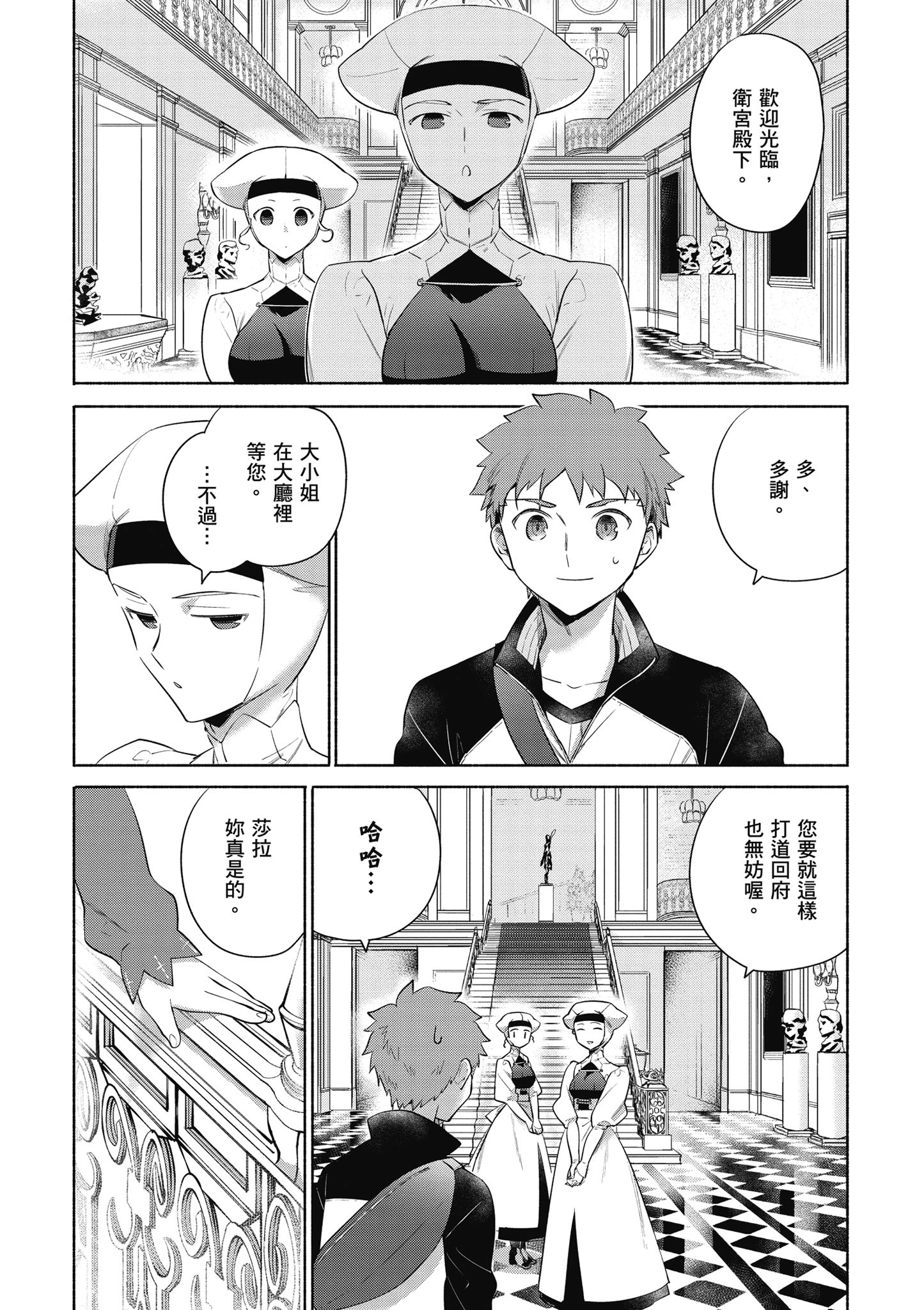 第 4 卷 第 73 页
