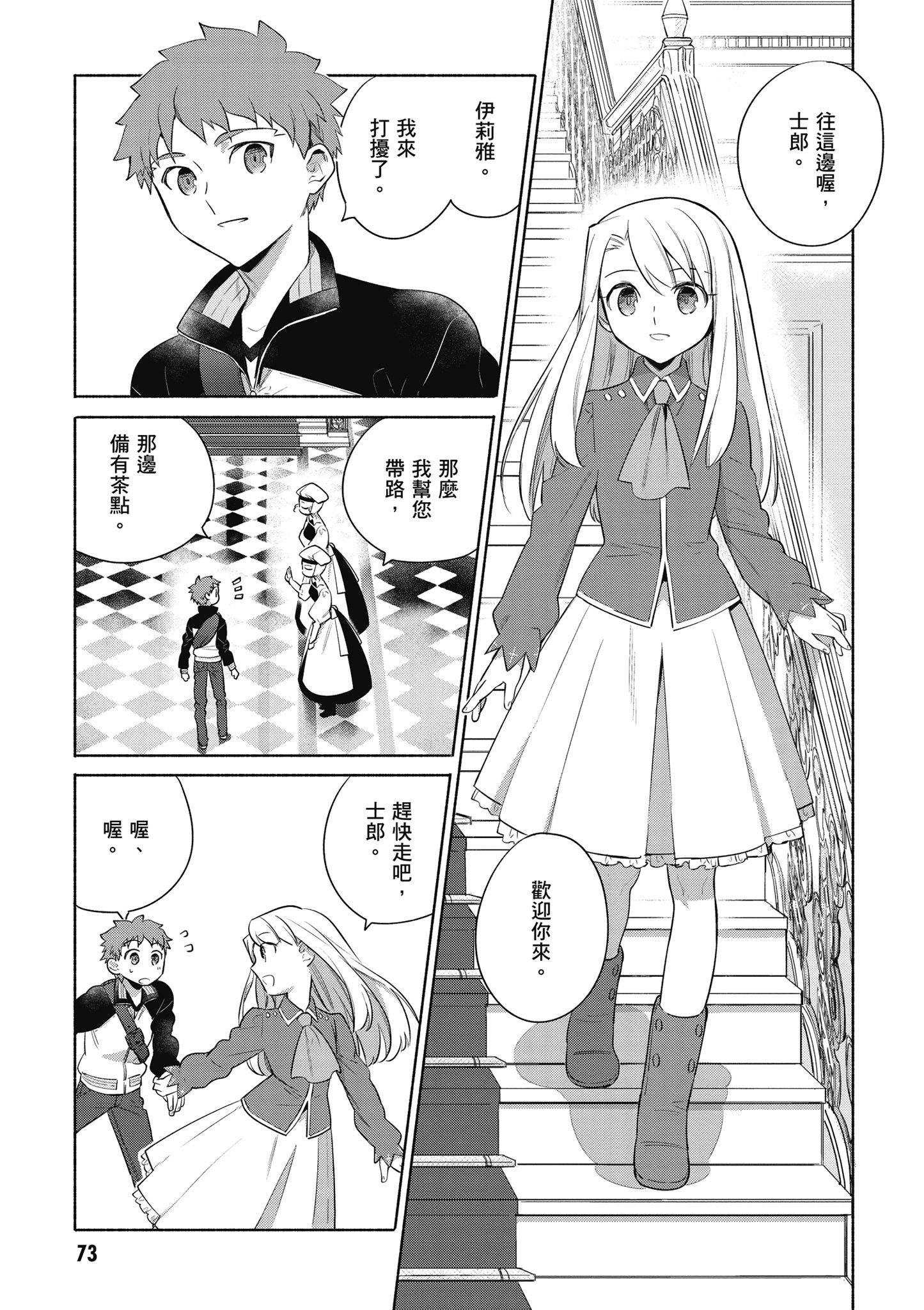 第 4 卷 第 74 页