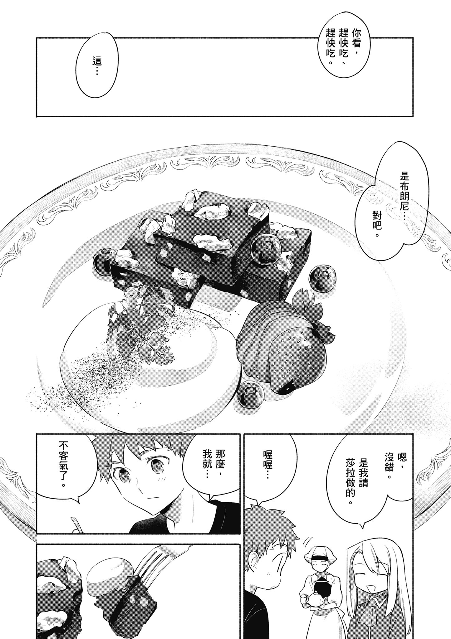 第 4 卷 第 75 页