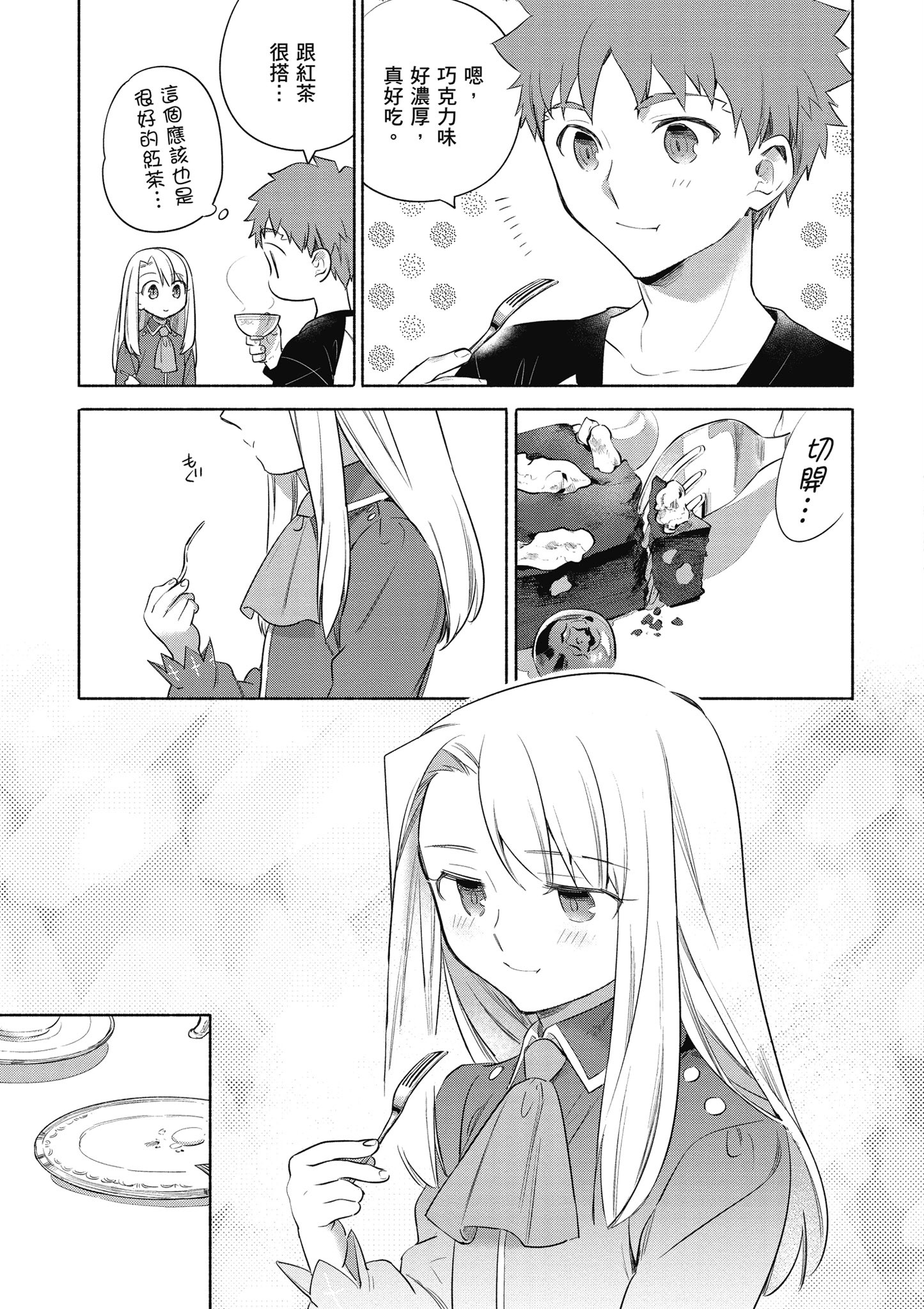 第 4 卷 第 76 页