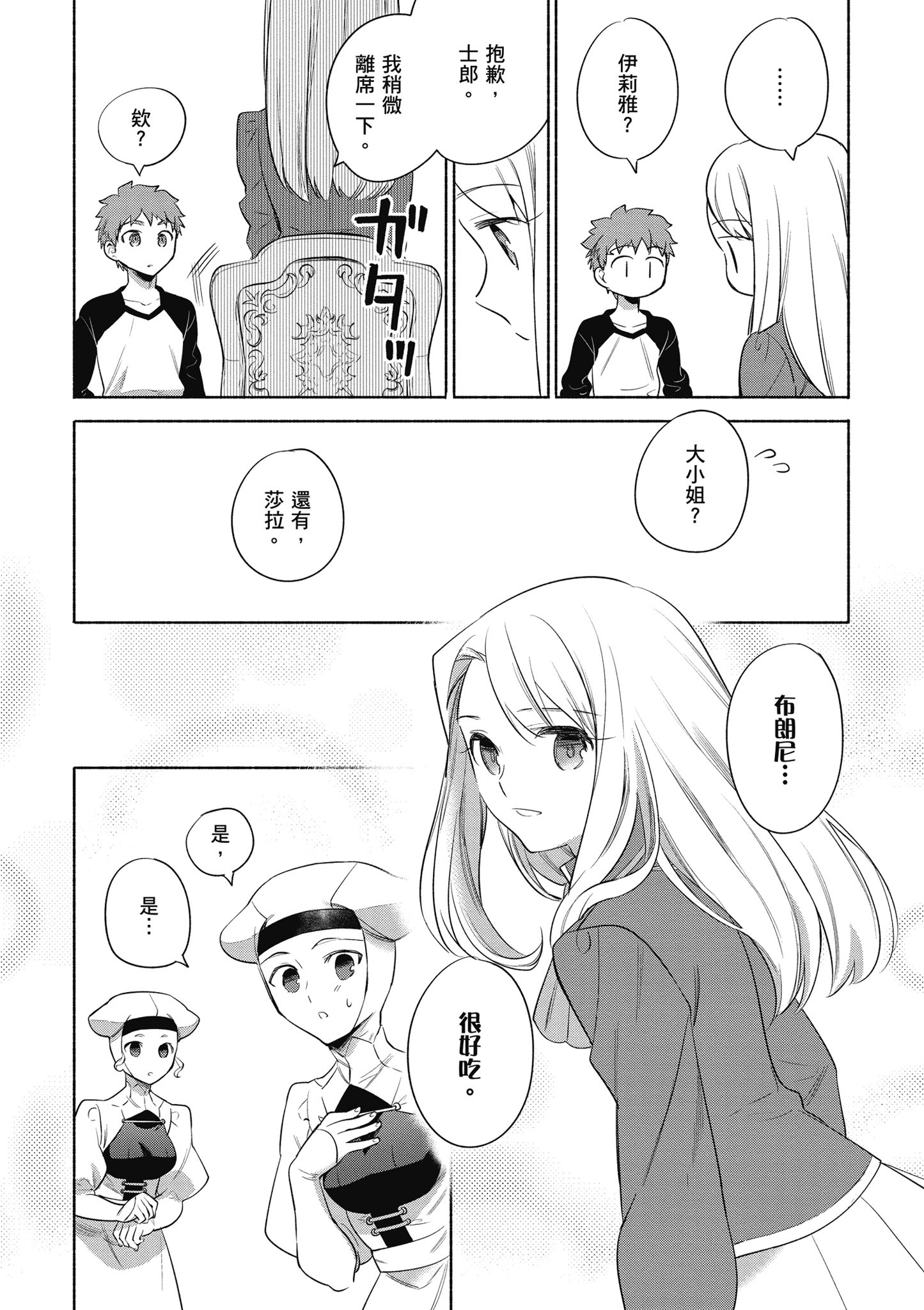 第 4 卷 第 77 页