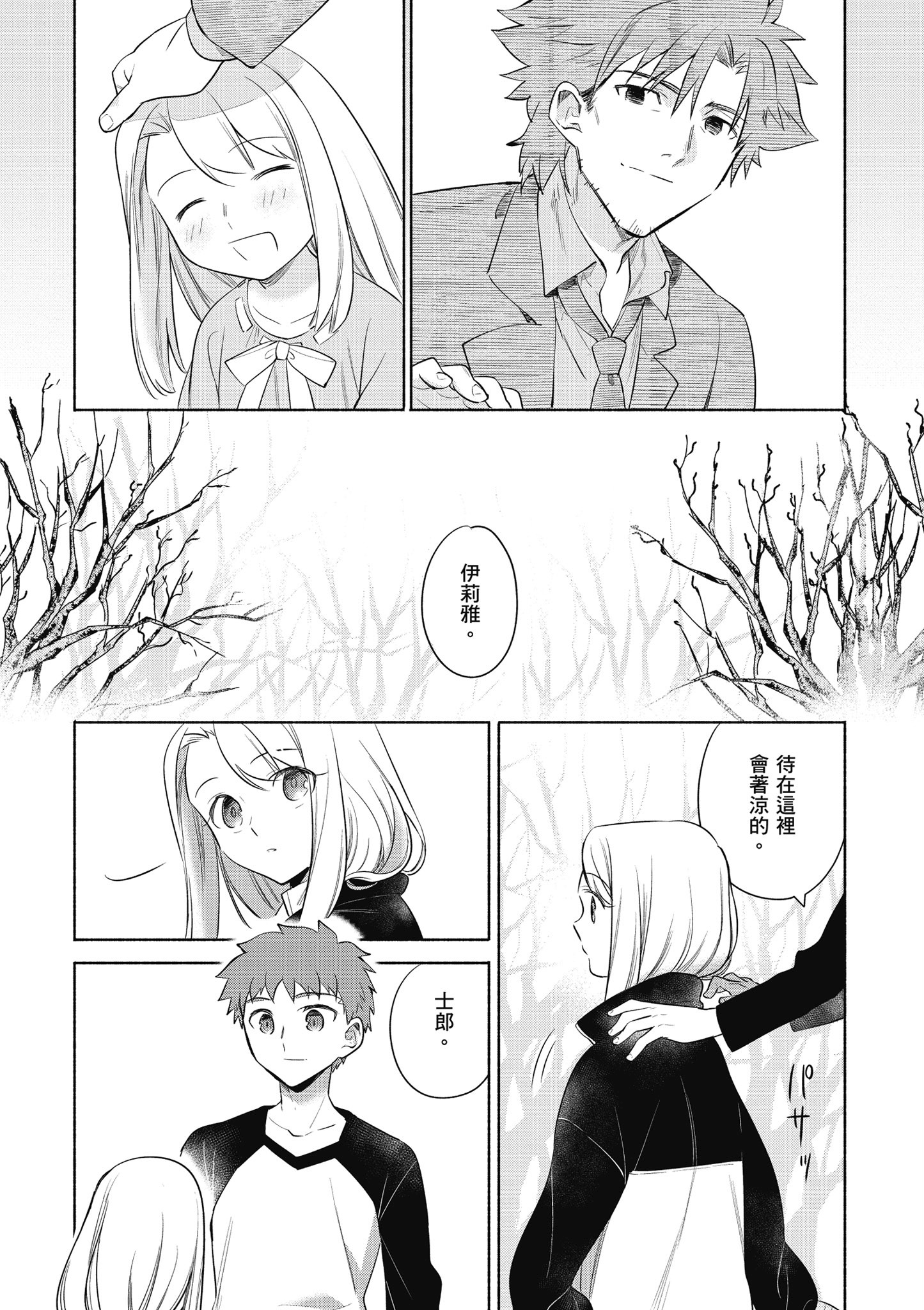 第 4 卷 第 81 页