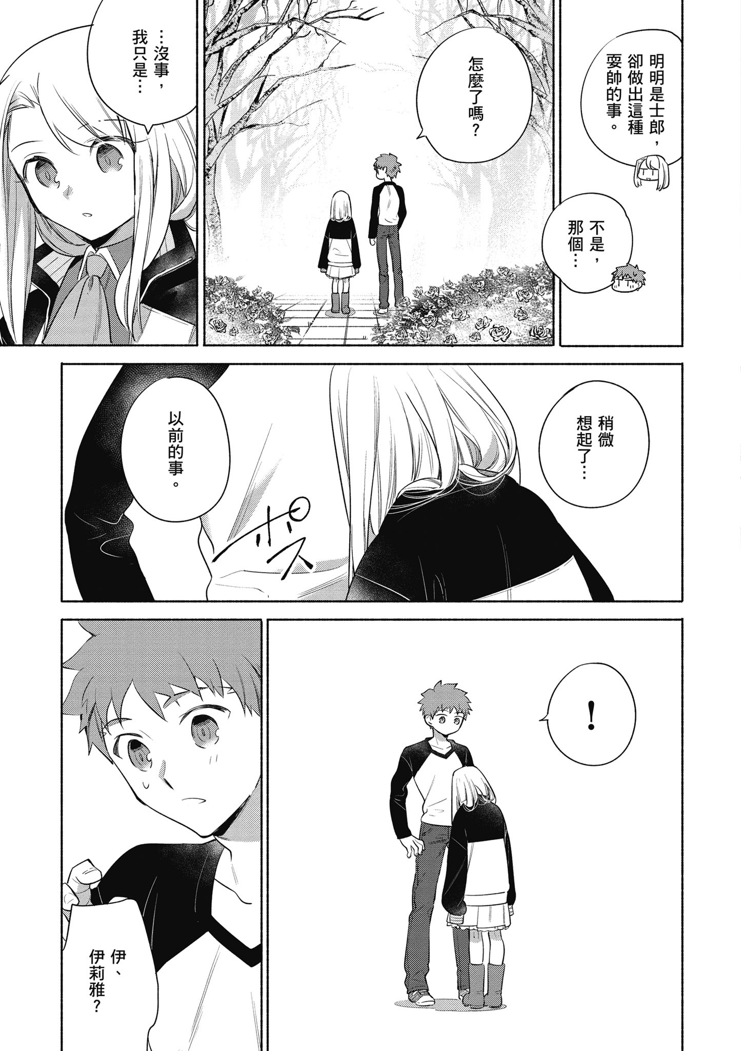 第 4 卷 第 82 页
