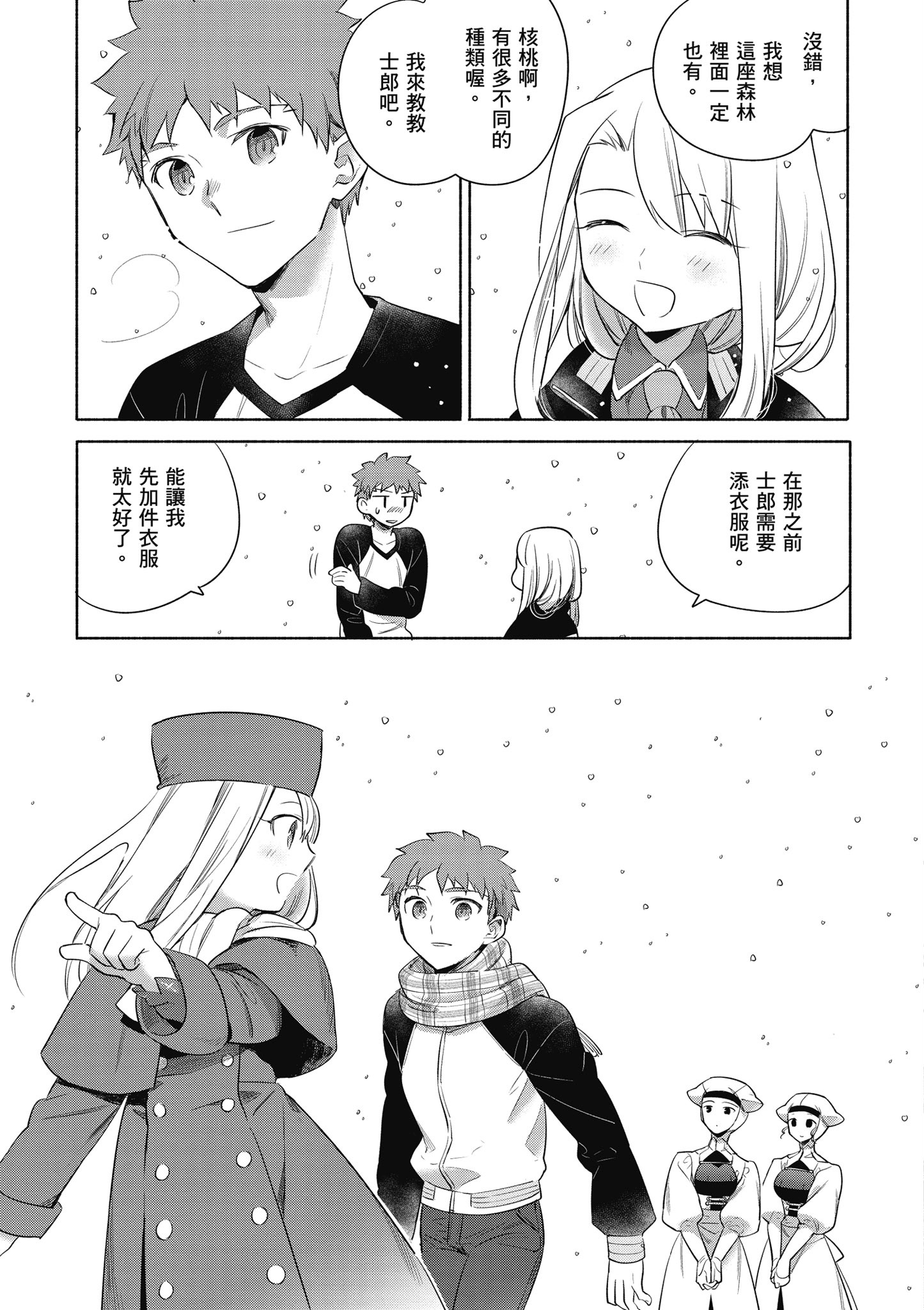 第 4 卷 第 84 页