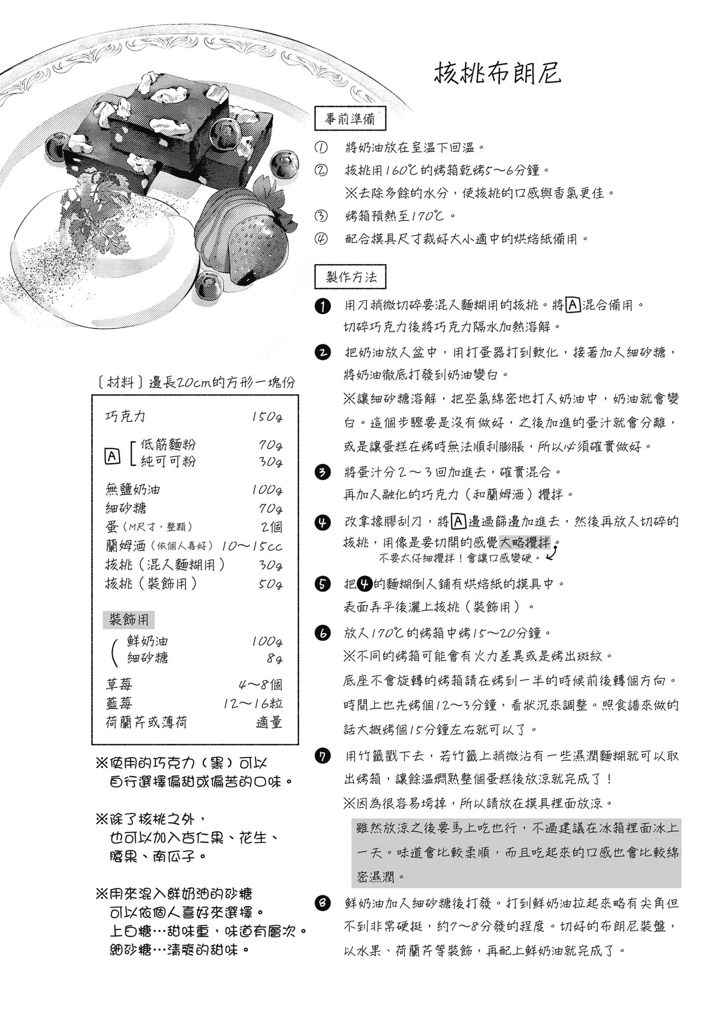 第 4 卷 第 85 页