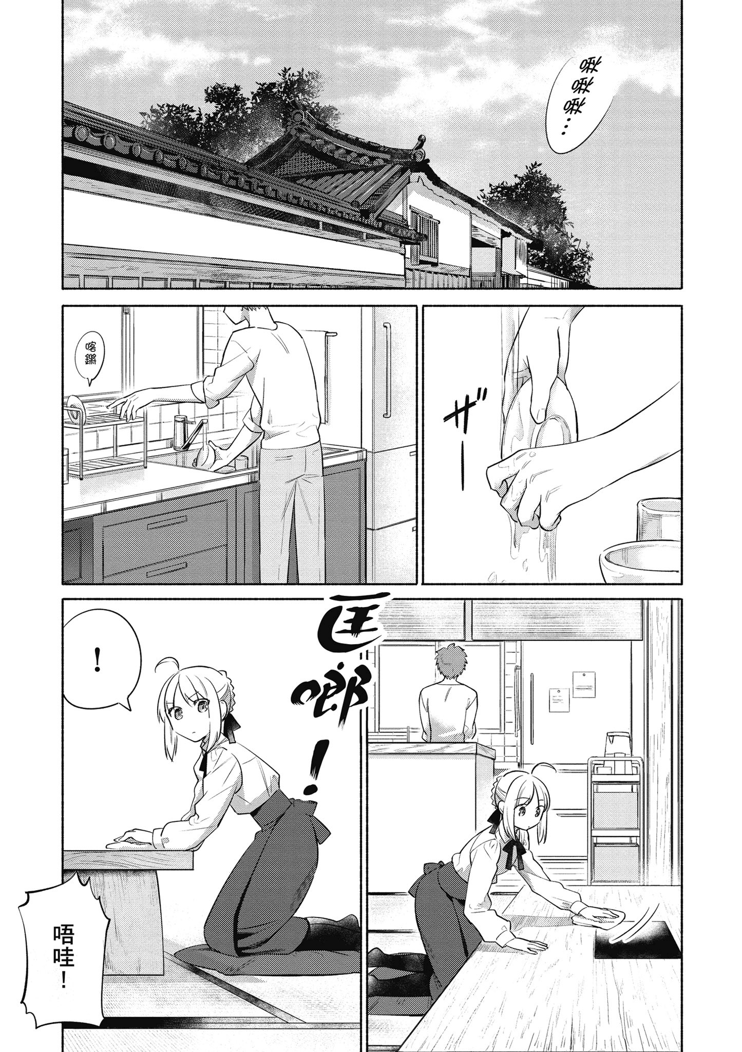 第 4 卷 第 88 页