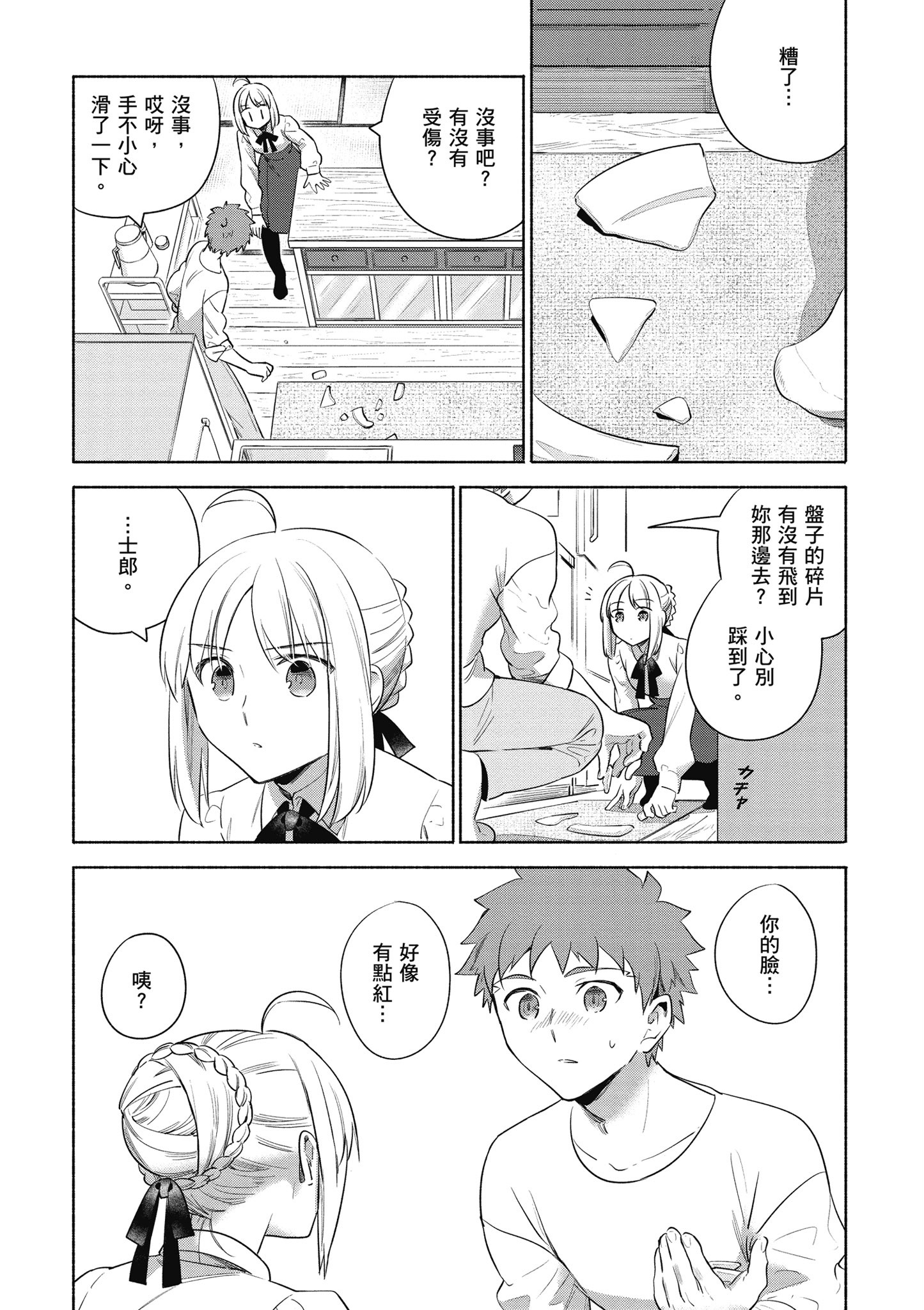 第 4 卷 第 89 页