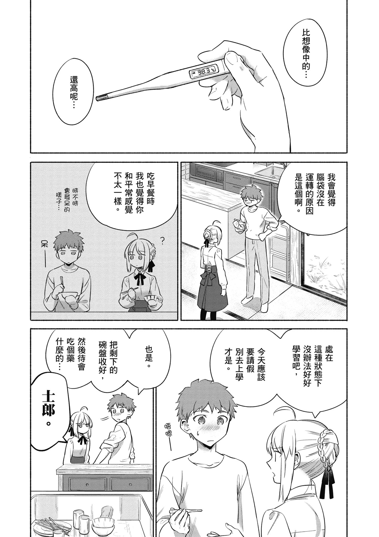 第 4 卷 第 91 页