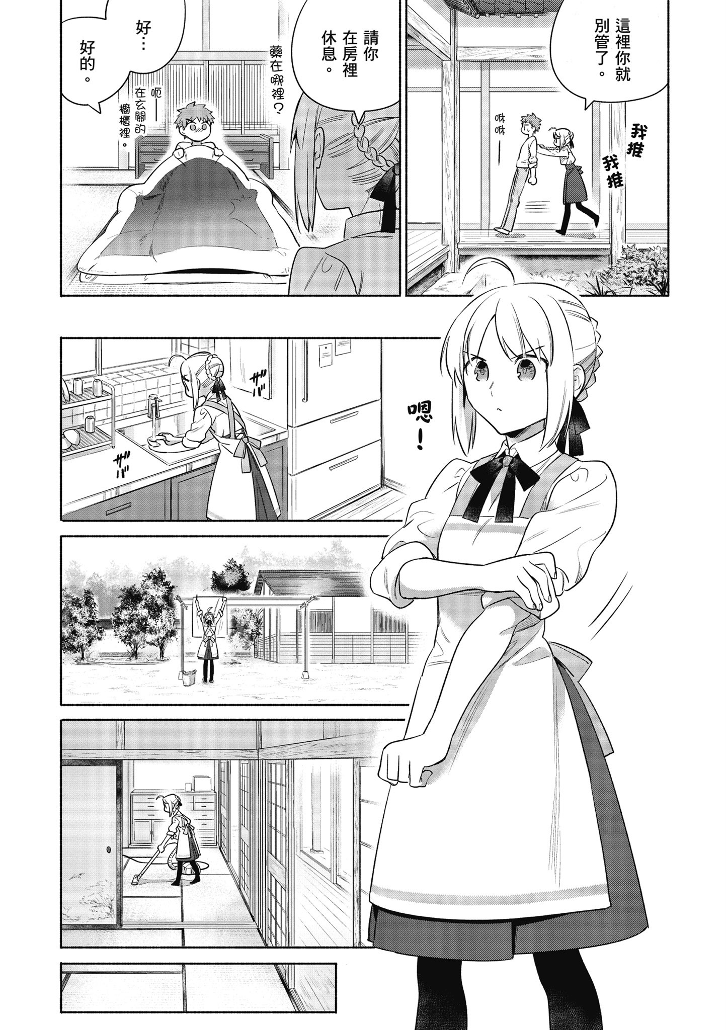 第 4 卷 第 92 页
