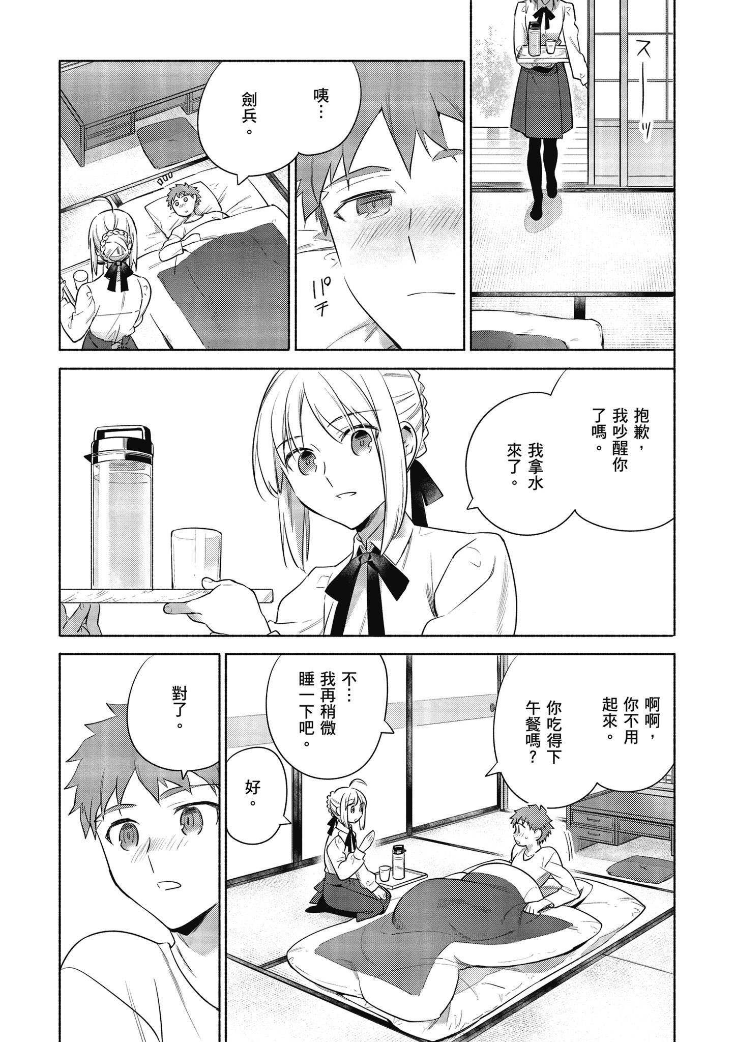 第 4 卷 第 93 页