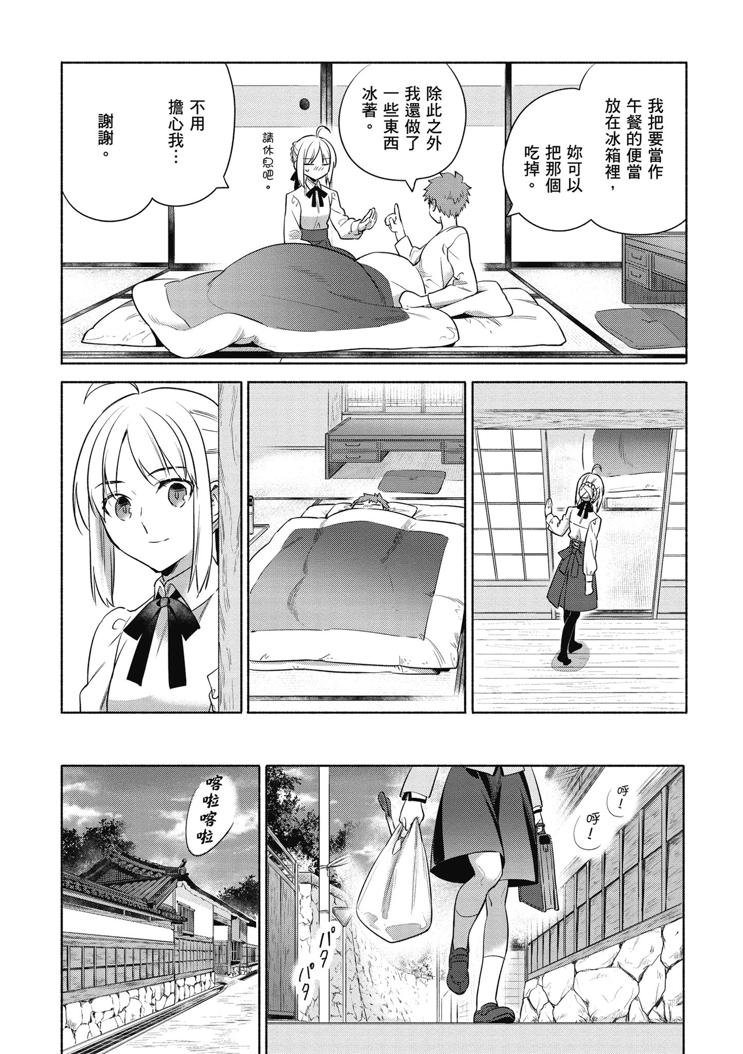 第 4 卷 第 94 页