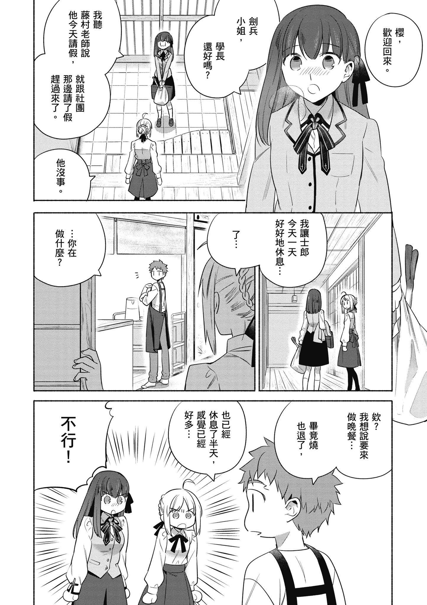 第 4 卷 第 95 页