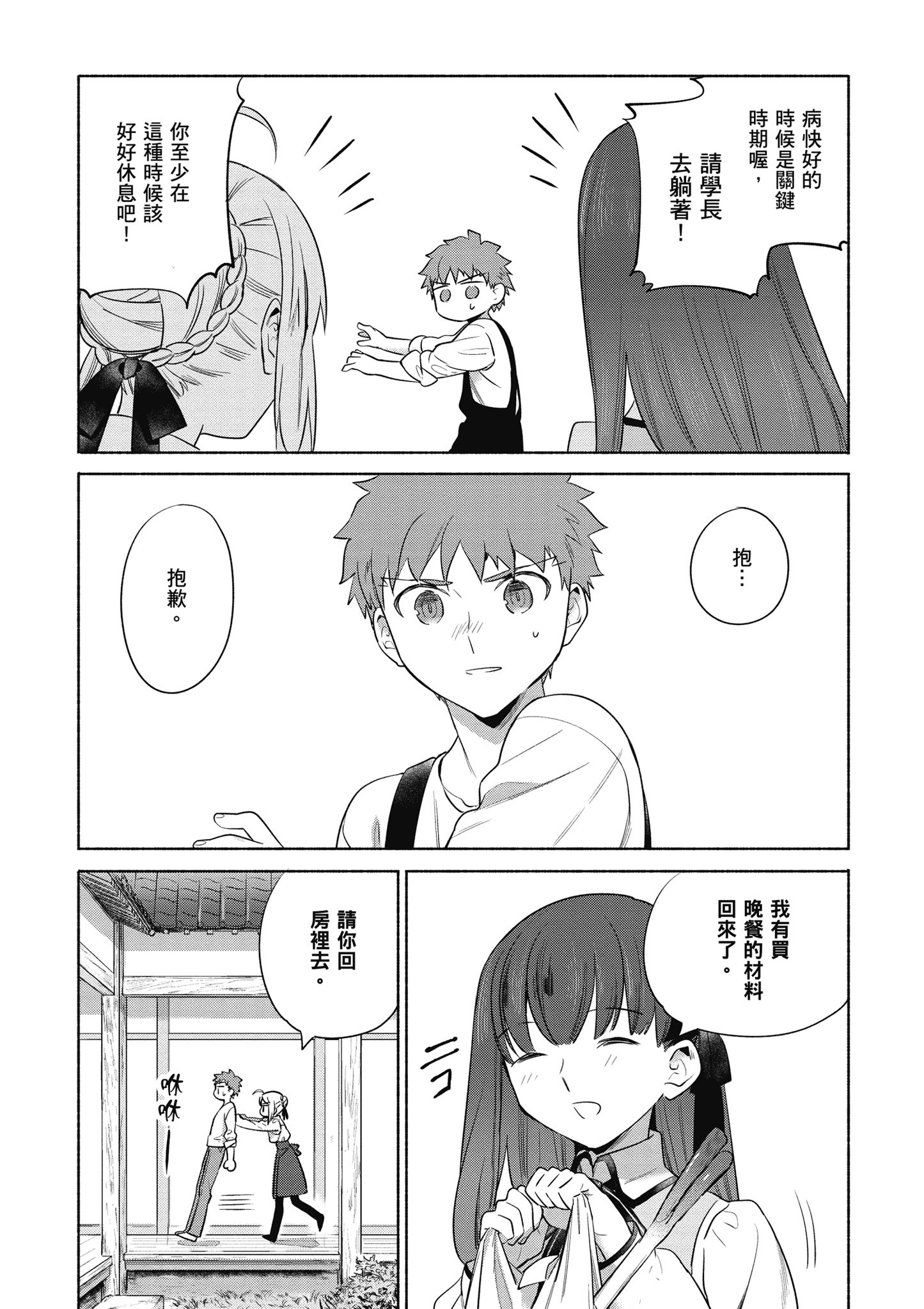 第 4 卷 第 96 页