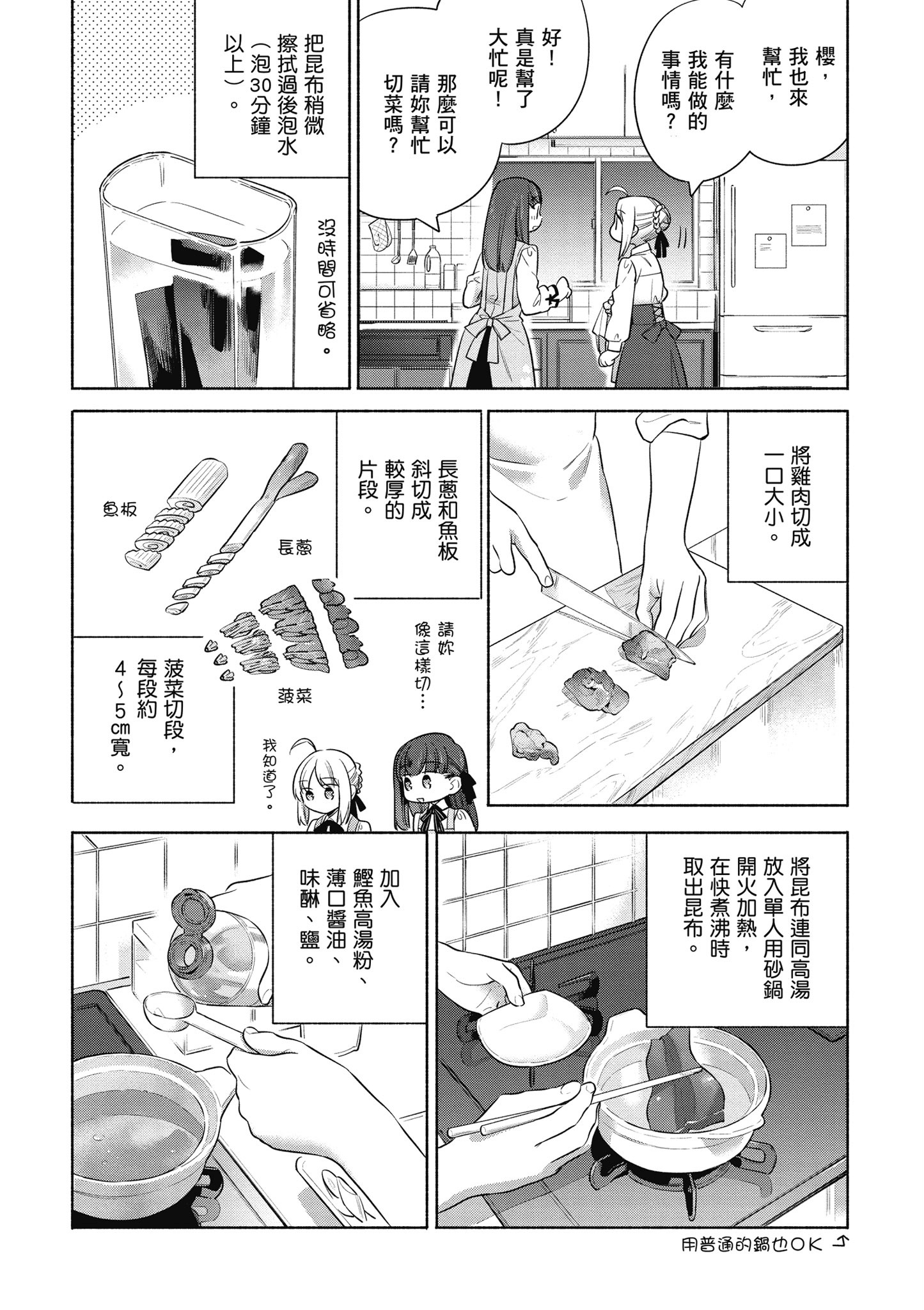 第 4 卷 第 97 页