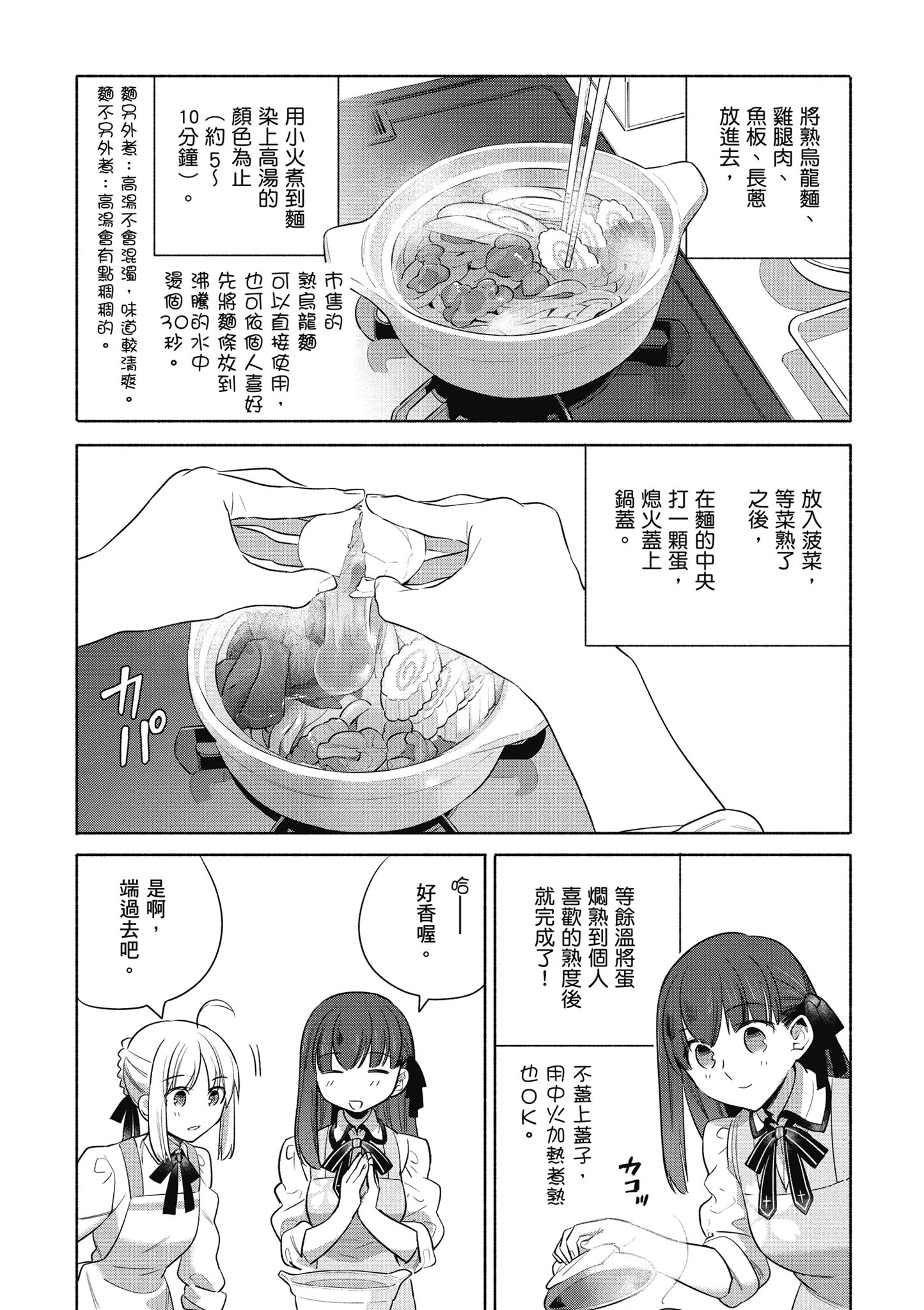 第 4 卷 第 98 页