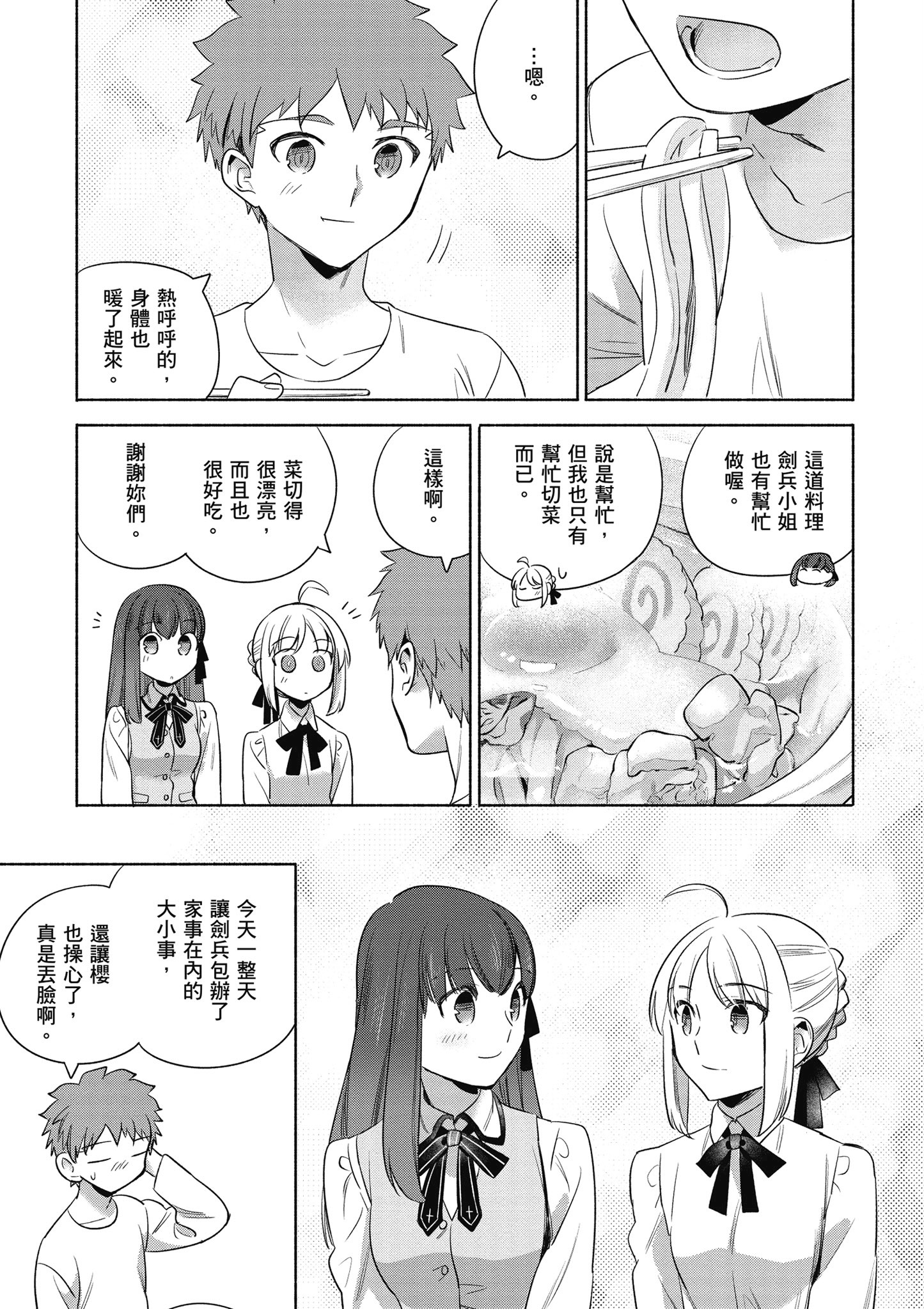 第 4 卷 第 100 页