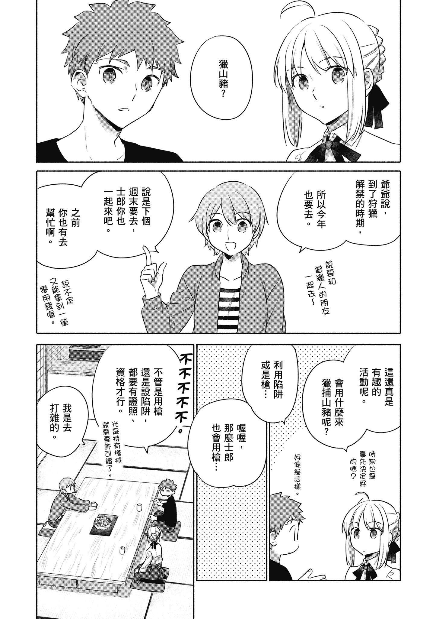 第 4 卷 第 108 页