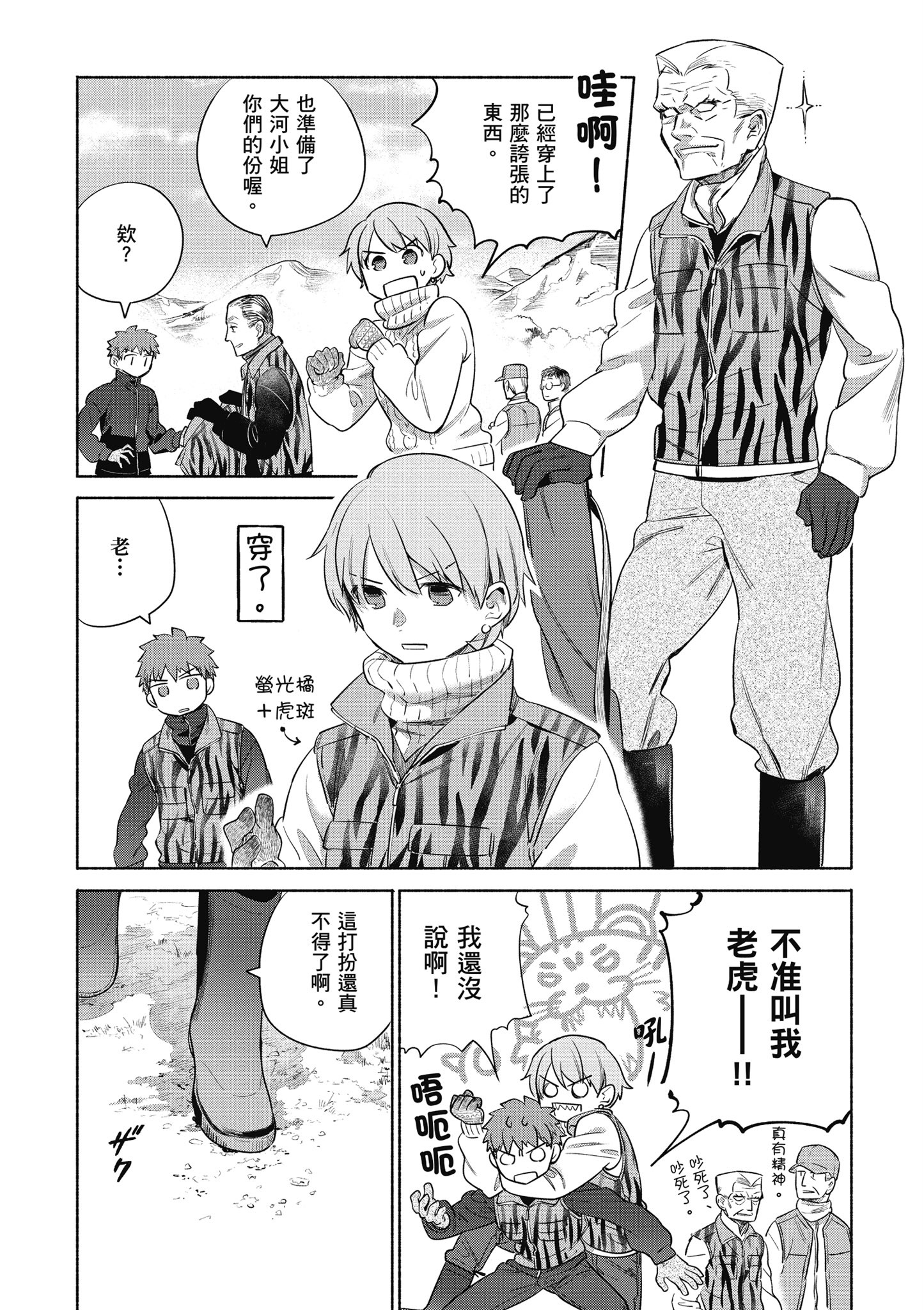 第 4 卷 第 110 页