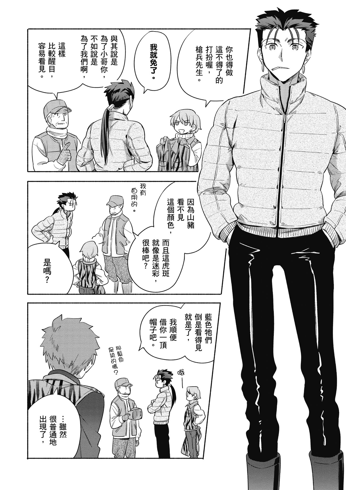 第 4 卷 第 111 页