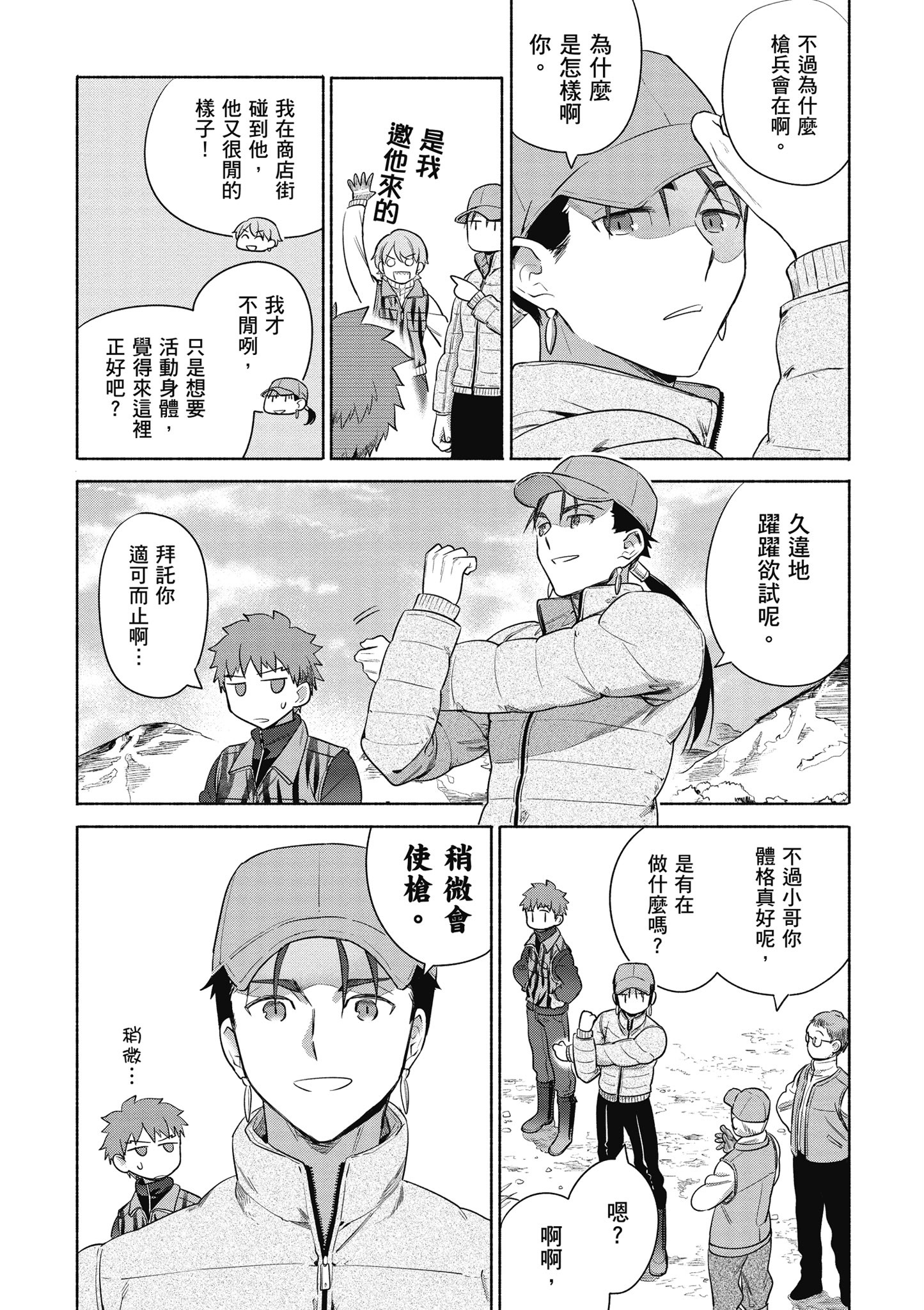 第 4 卷 第 112 页