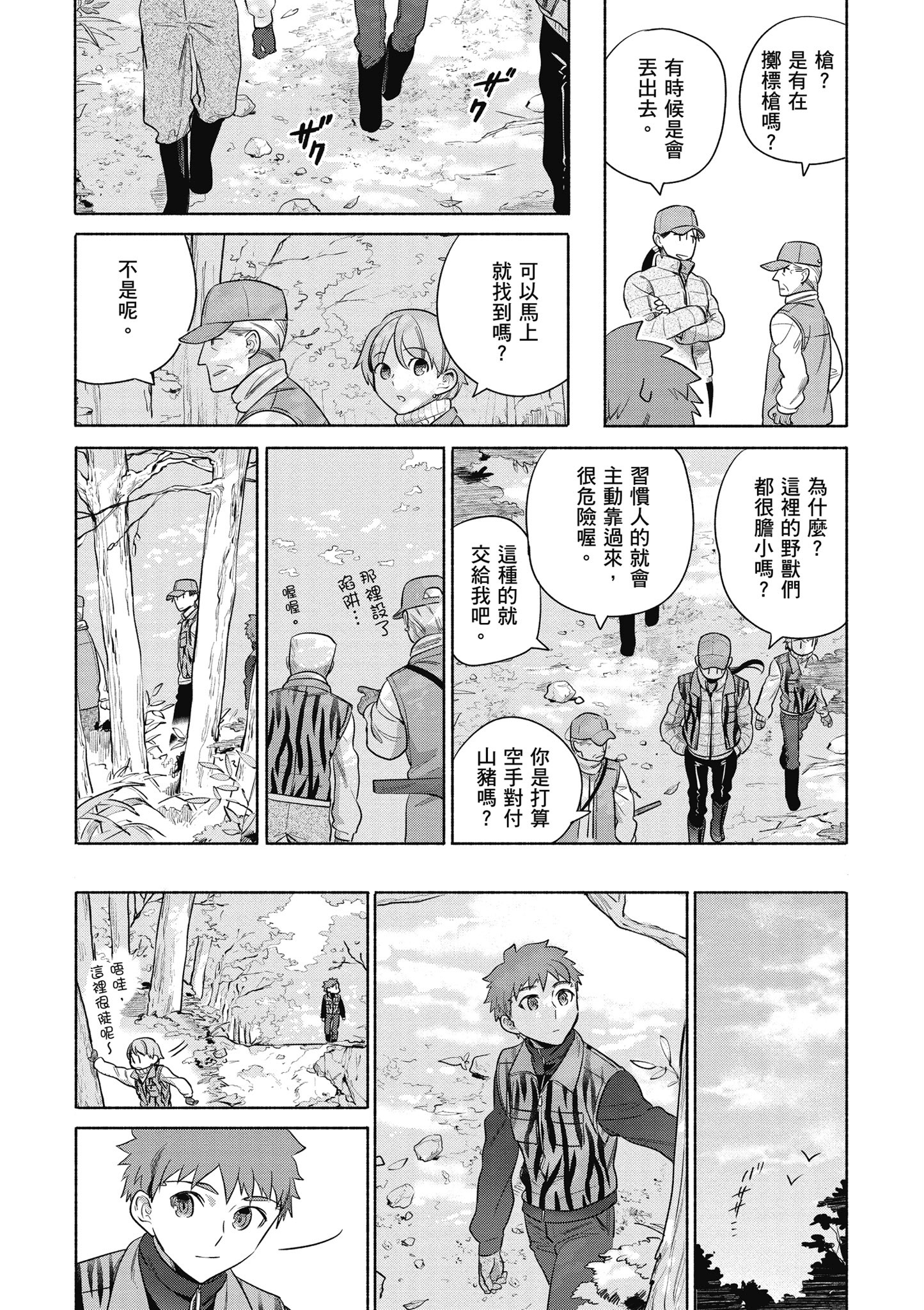 第 4 卷 第 113 页