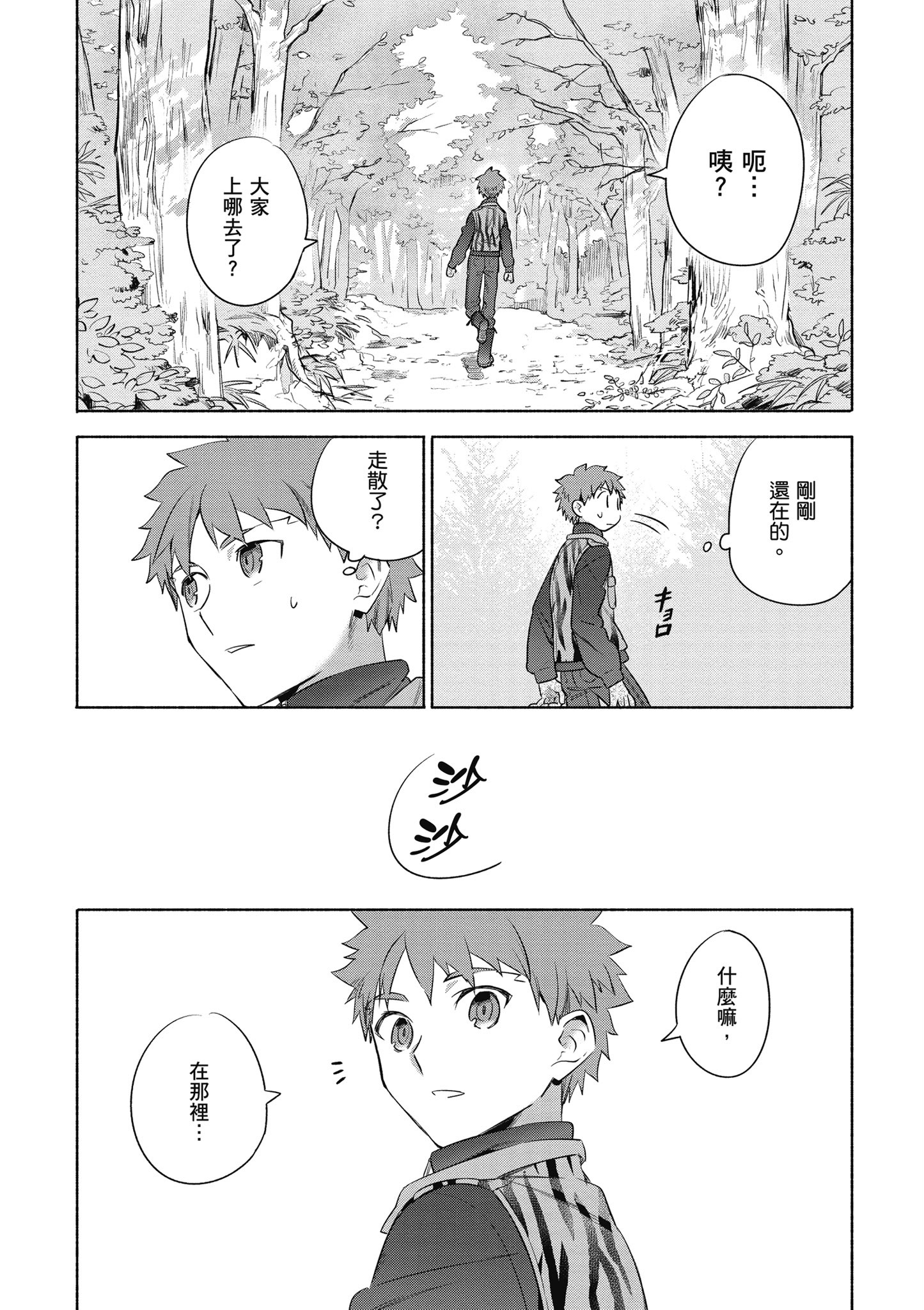 第 4 卷 第 114 页