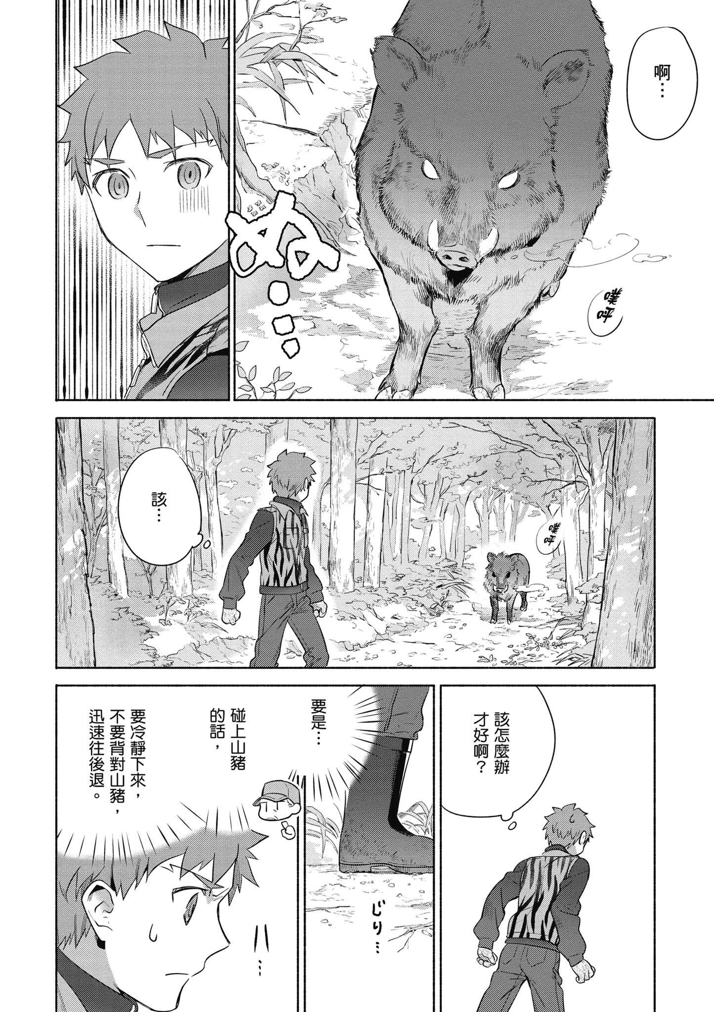 第 4 卷 第 115 页