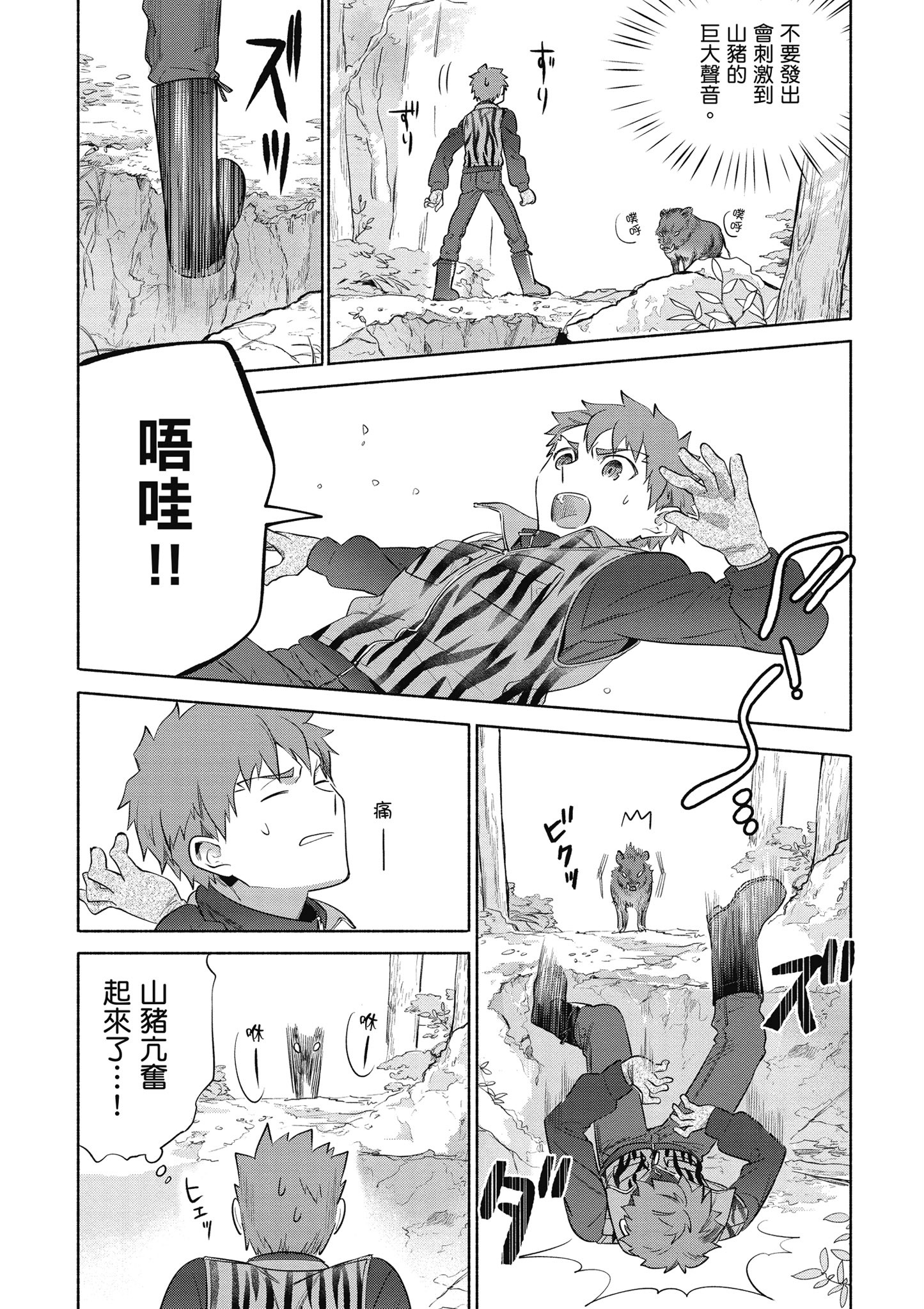 第 4 卷 第 116 页