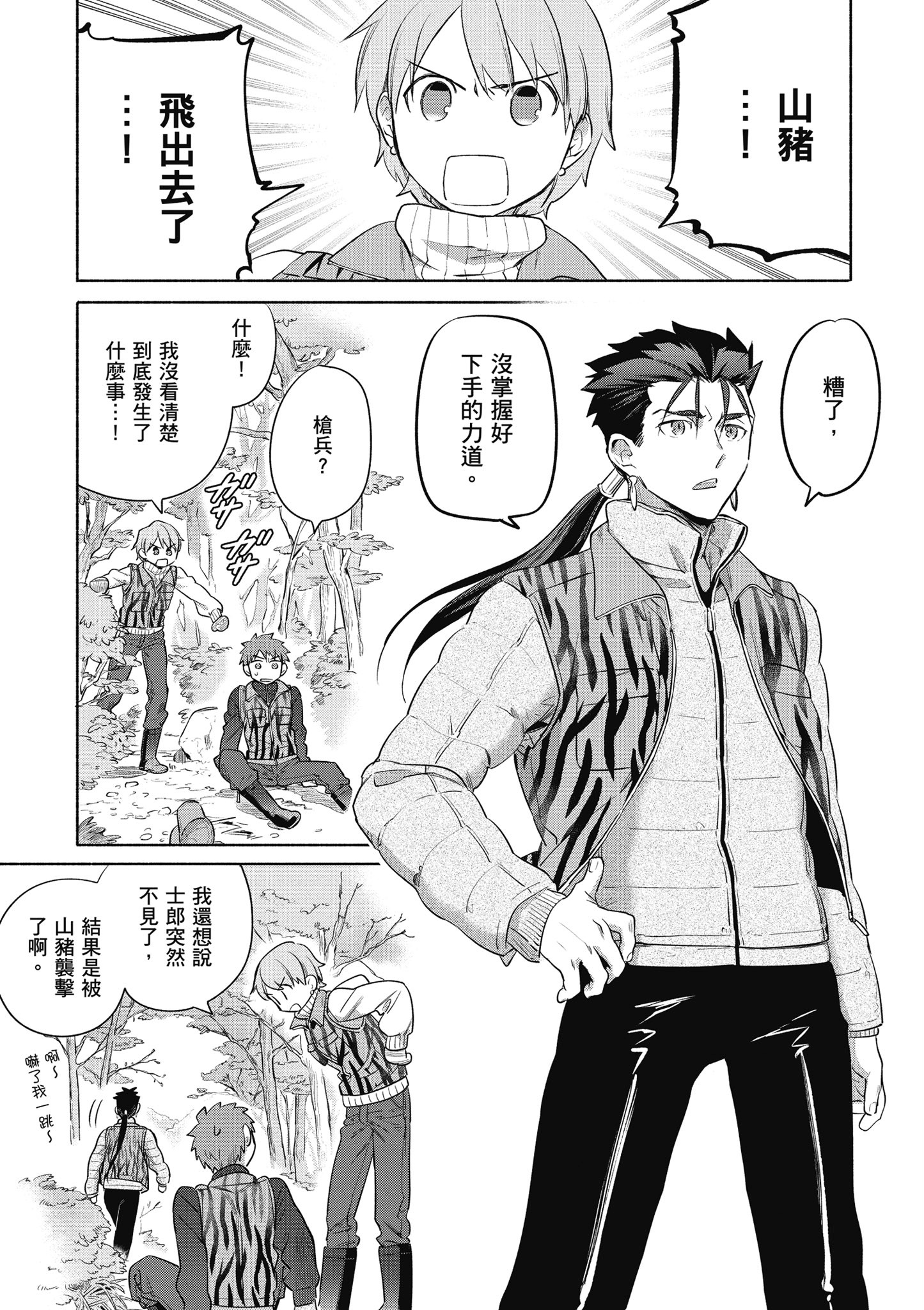 第 4 卷 第 118 页