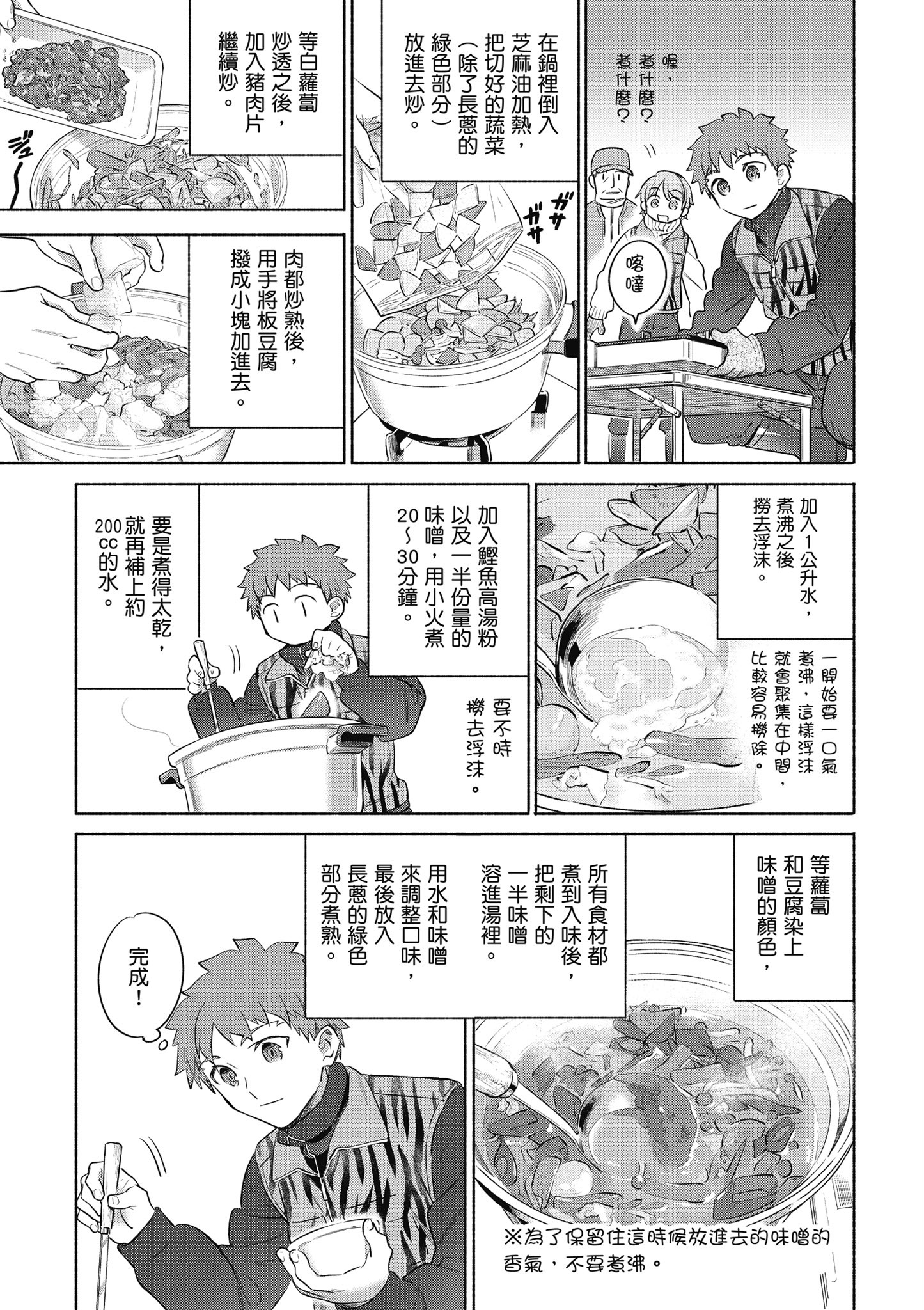 第 4 卷 第 122 页