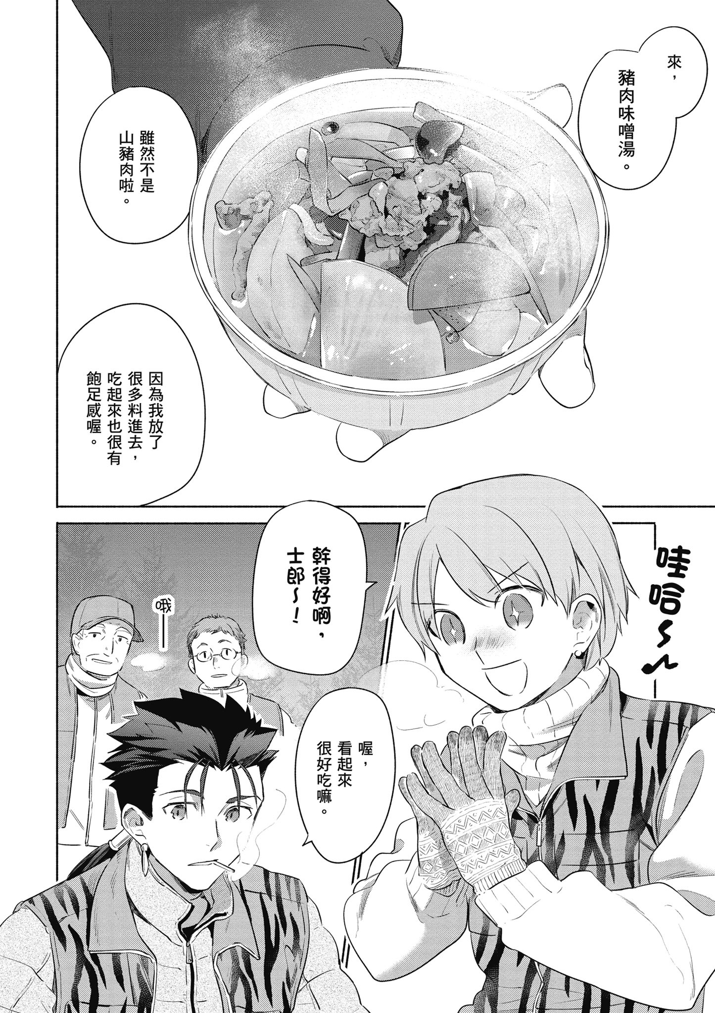 第 4 卷 第 123 页